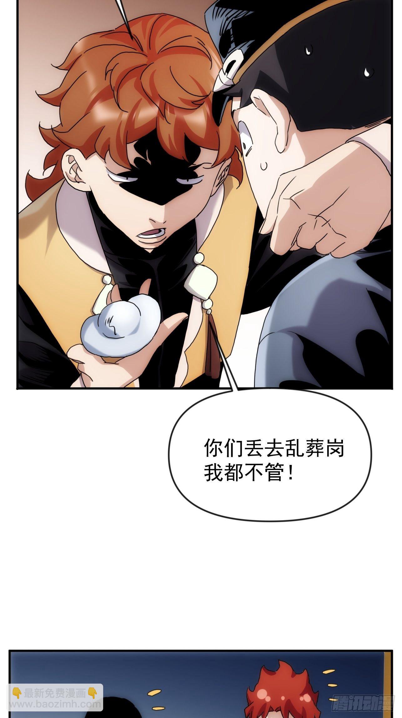 第40话 逛妓院吗-第48话