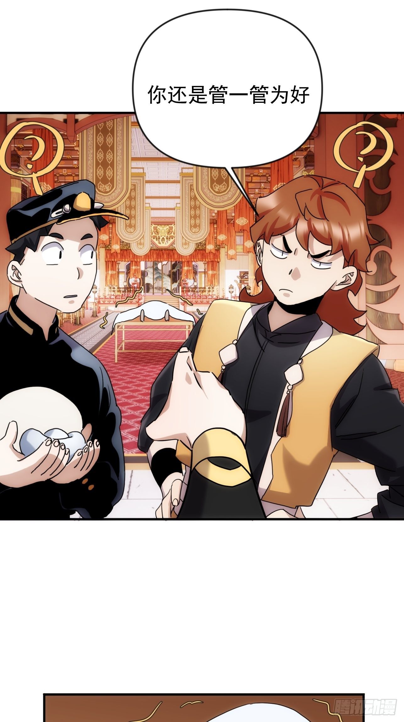 第40话 逛妓院吗-第48话