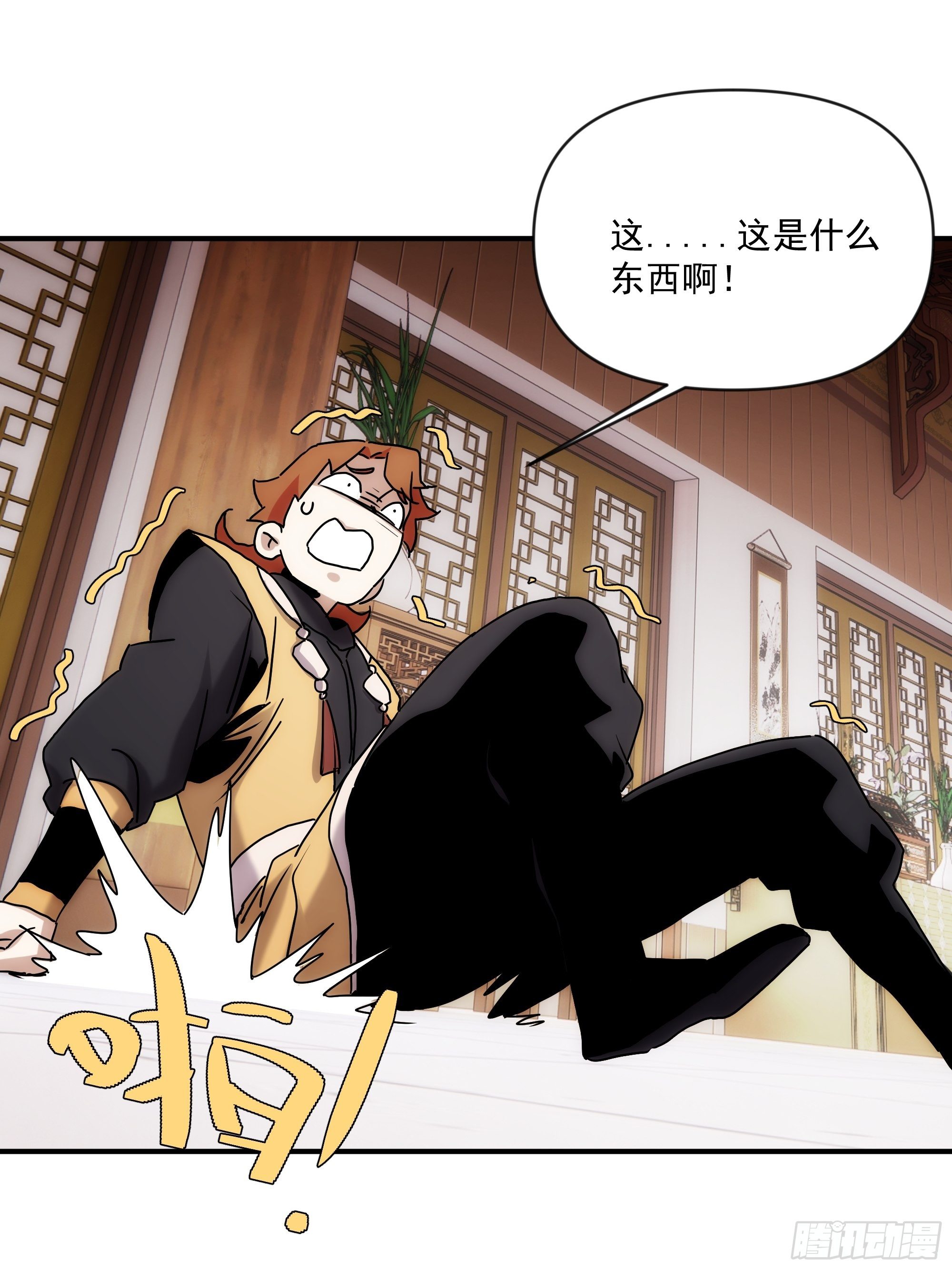 第40话 逛妓院吗-第48话