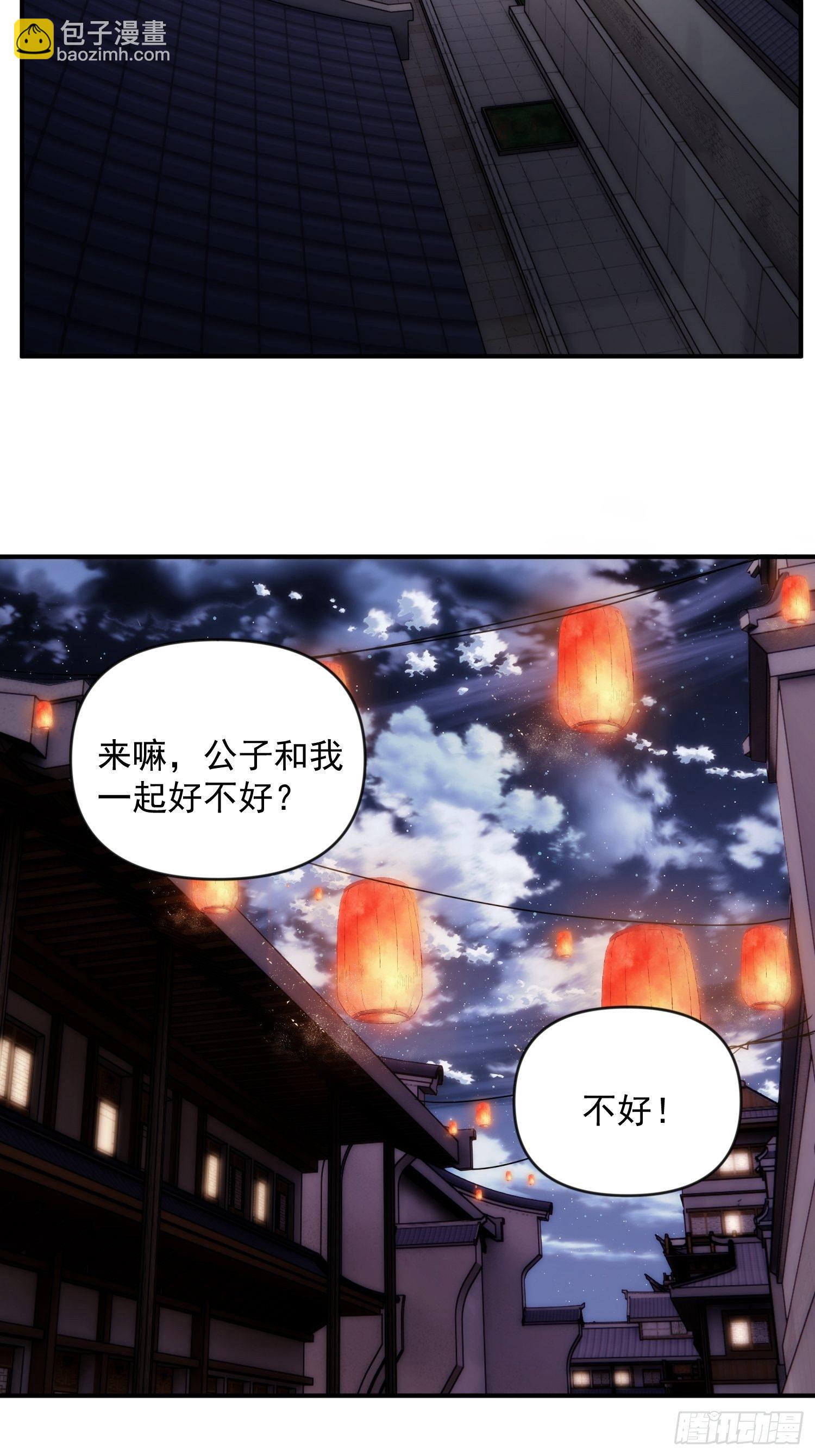 第40话 逛妓院吗-第48话