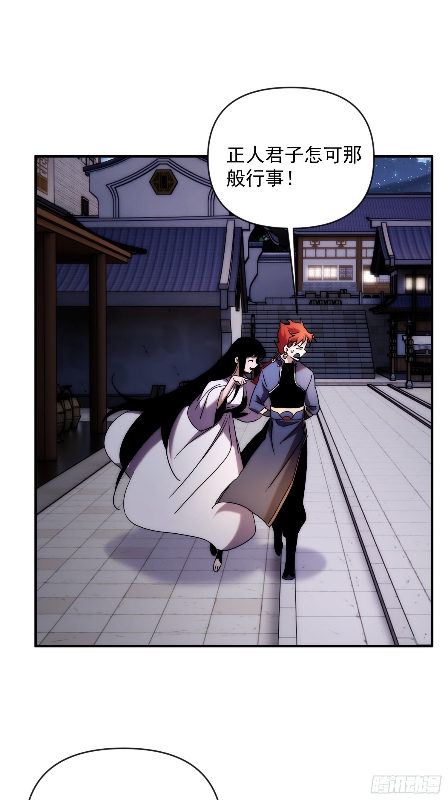 第40话 逛妓院吗-第48话