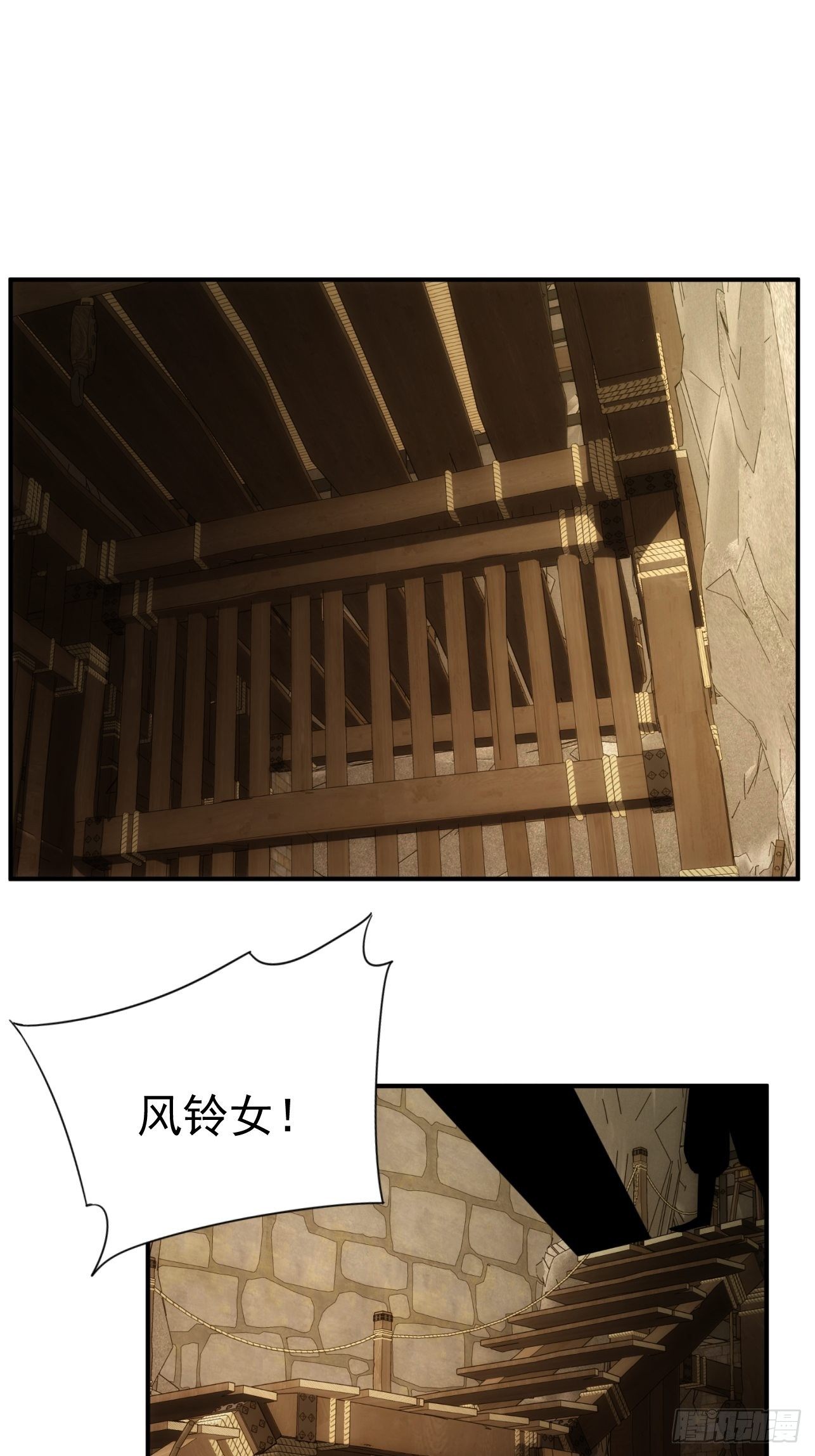 第42话 撕破她的衣服-第50话