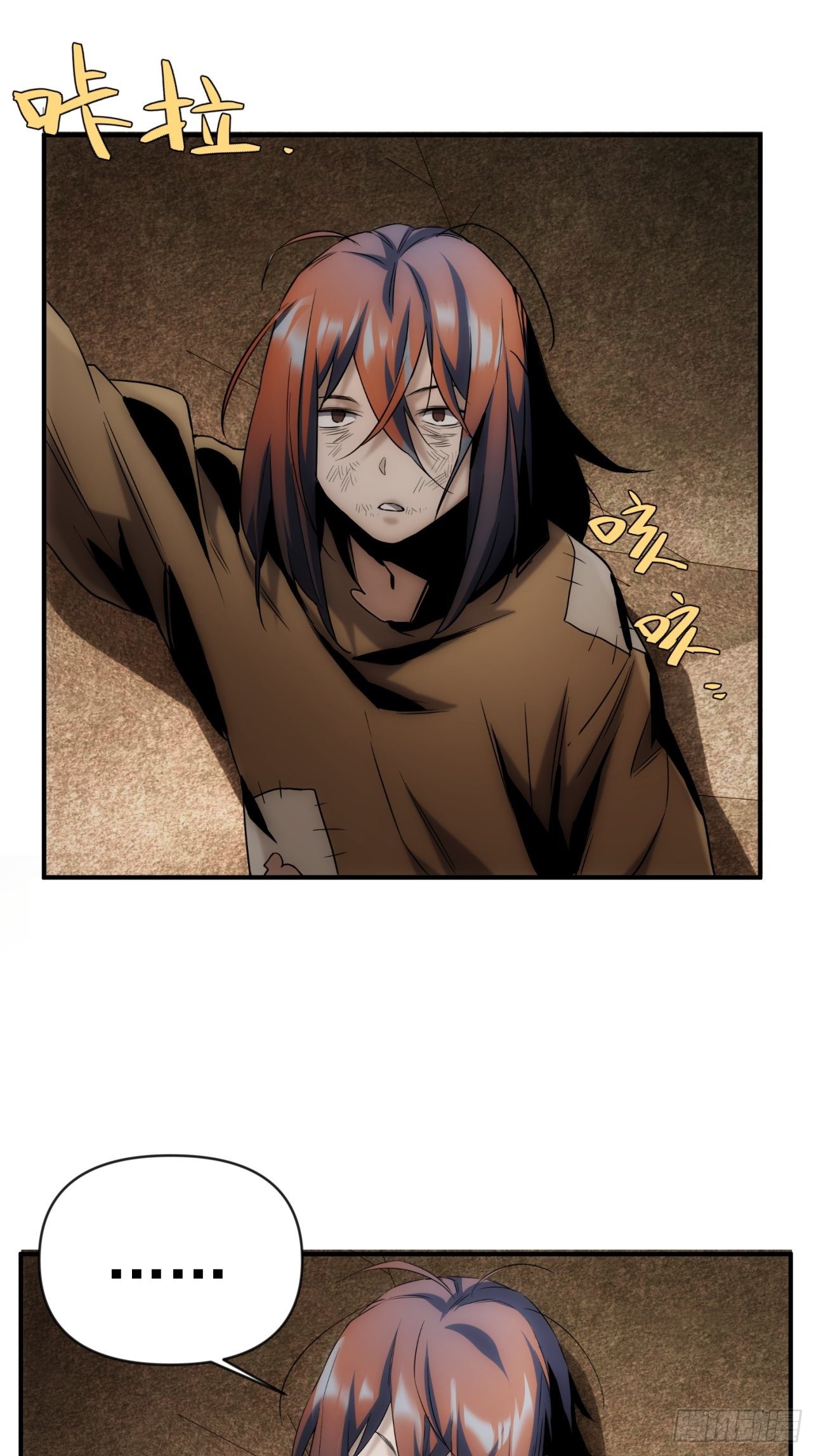 第42话 撕破她的衣服-第50话