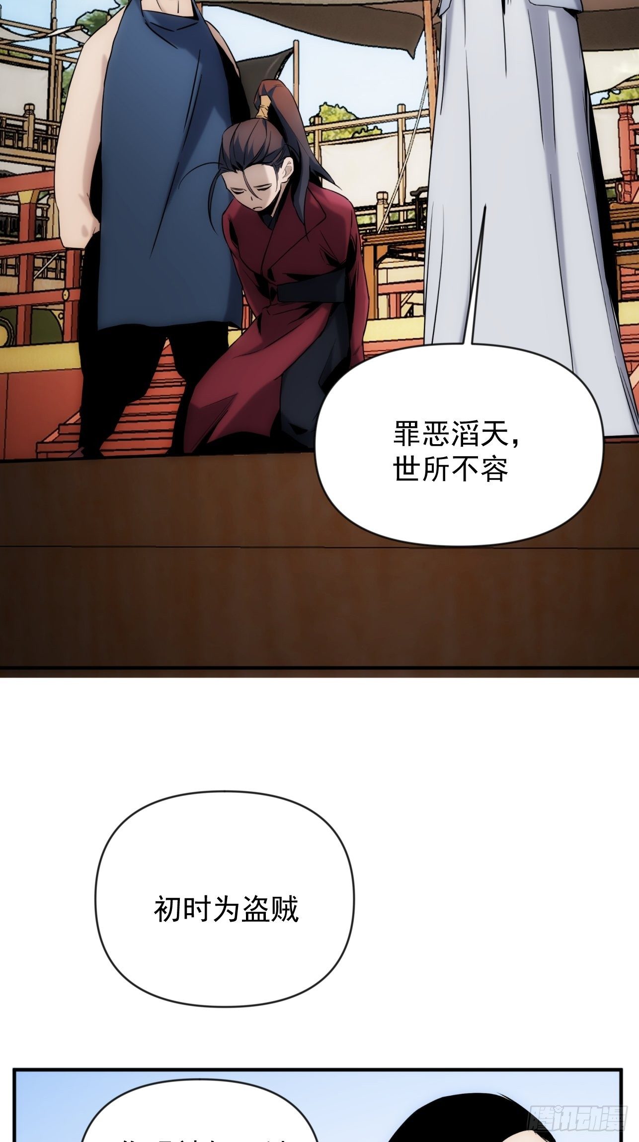 第42话 撕破她的衣服-第50话