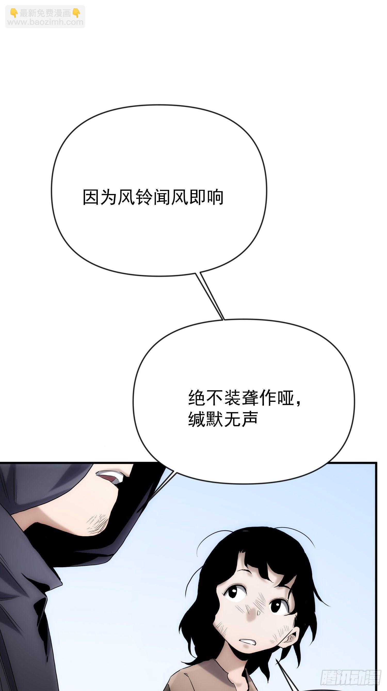 第42话 撕破她的衣服-第50话