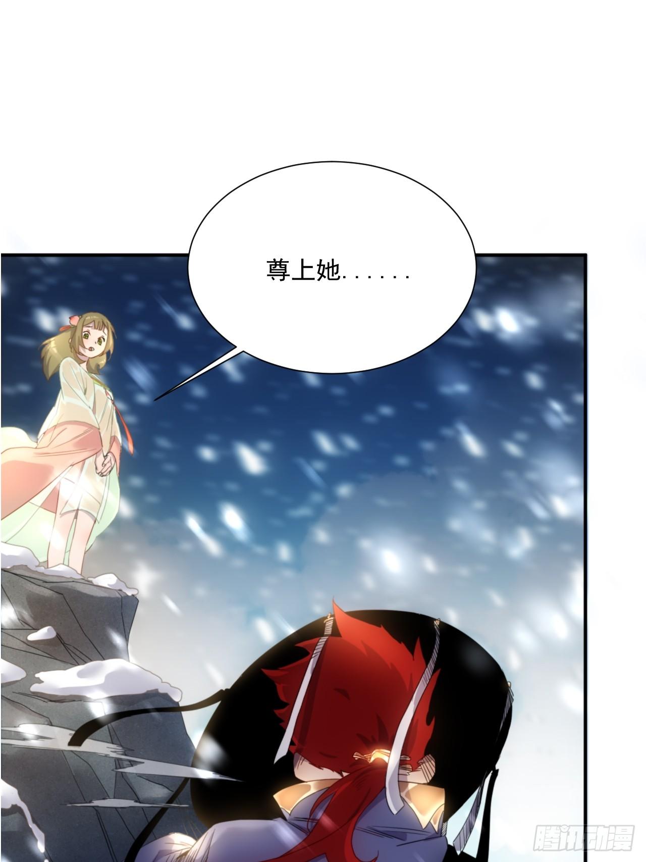 第5话 下界一世游-第6话