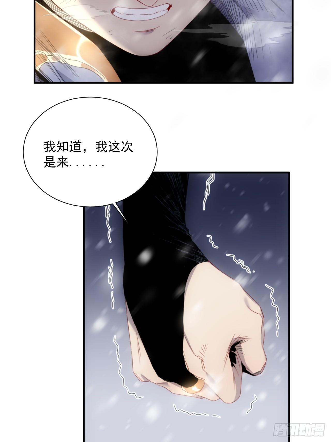 第5话 下界一世游-第6话