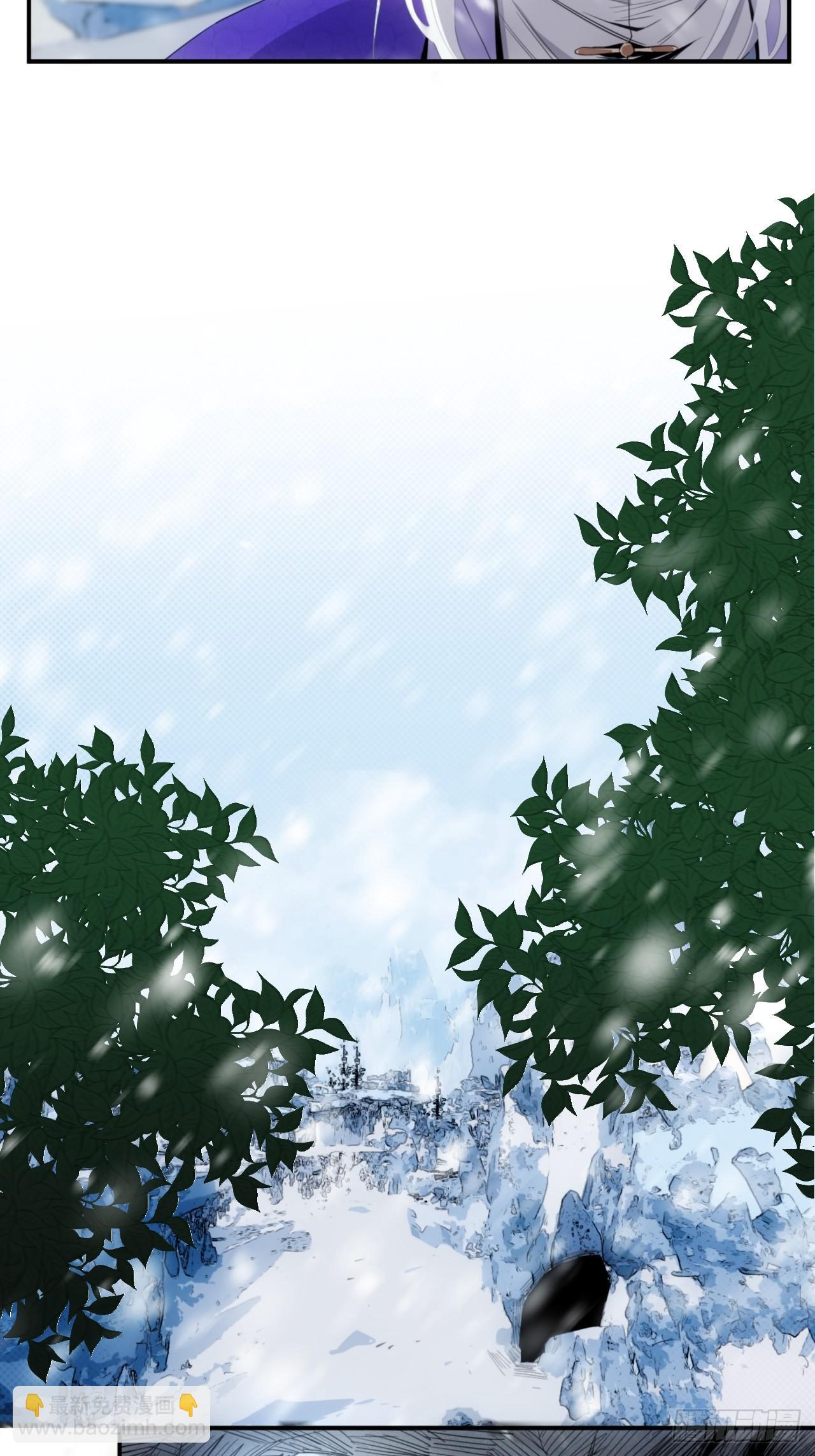 第5话 下界一世游-第6话