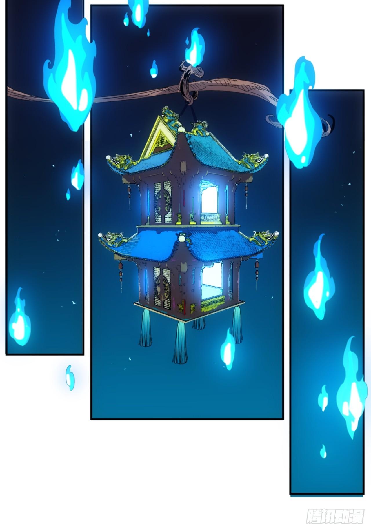 第5话 下界一世游-第6话