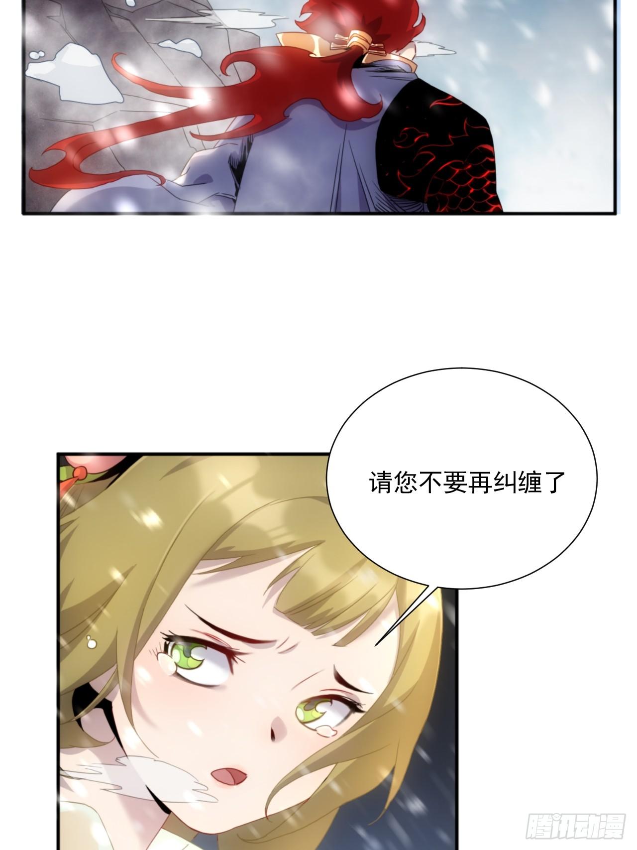 第5话 下界一世游-第6话