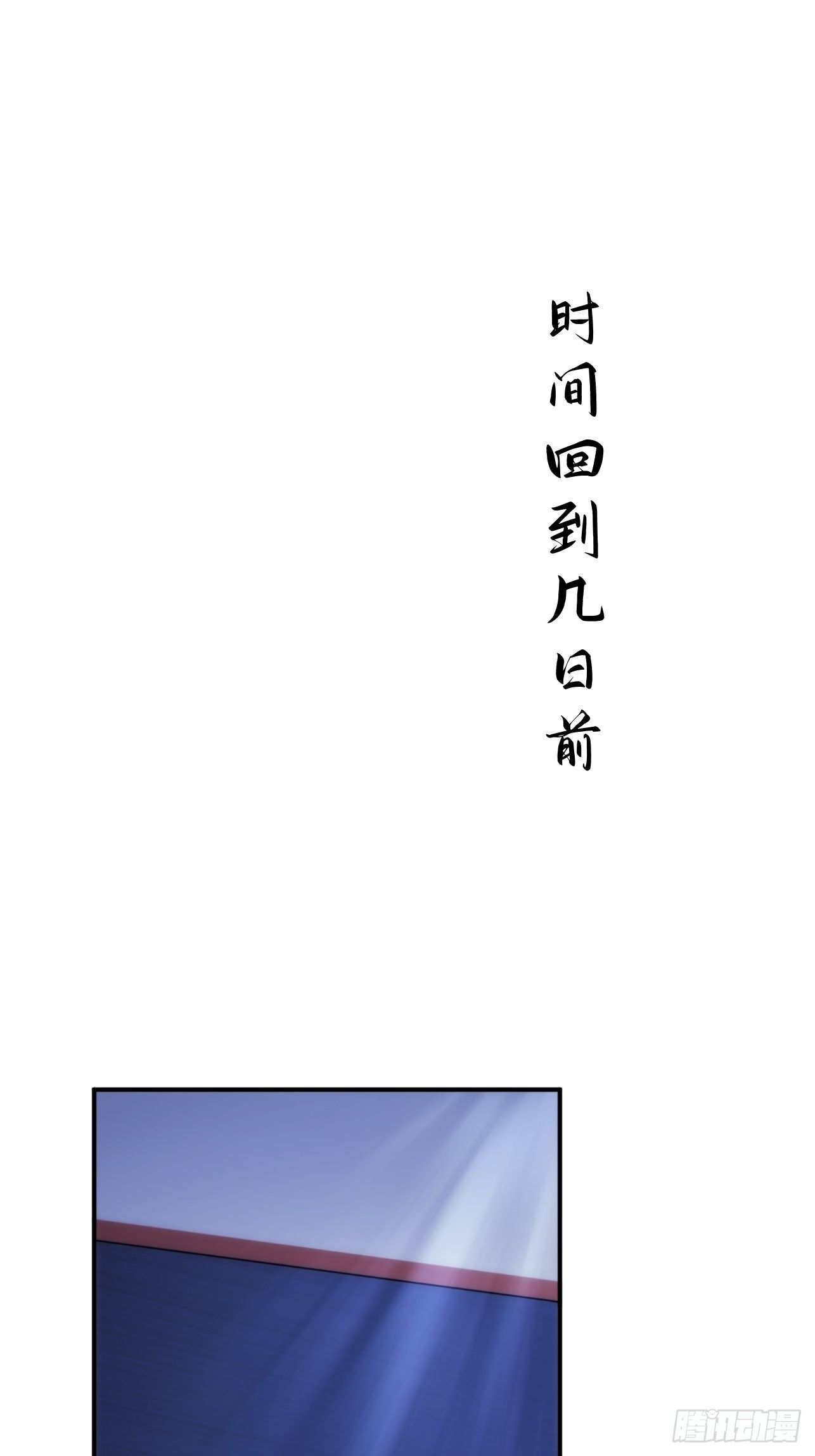 第44话 变异(1/2)-第52话