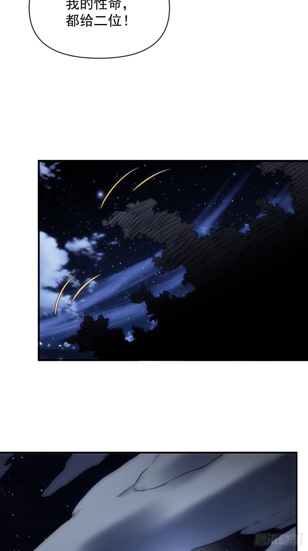 第44话 变异(1/2)-第52话