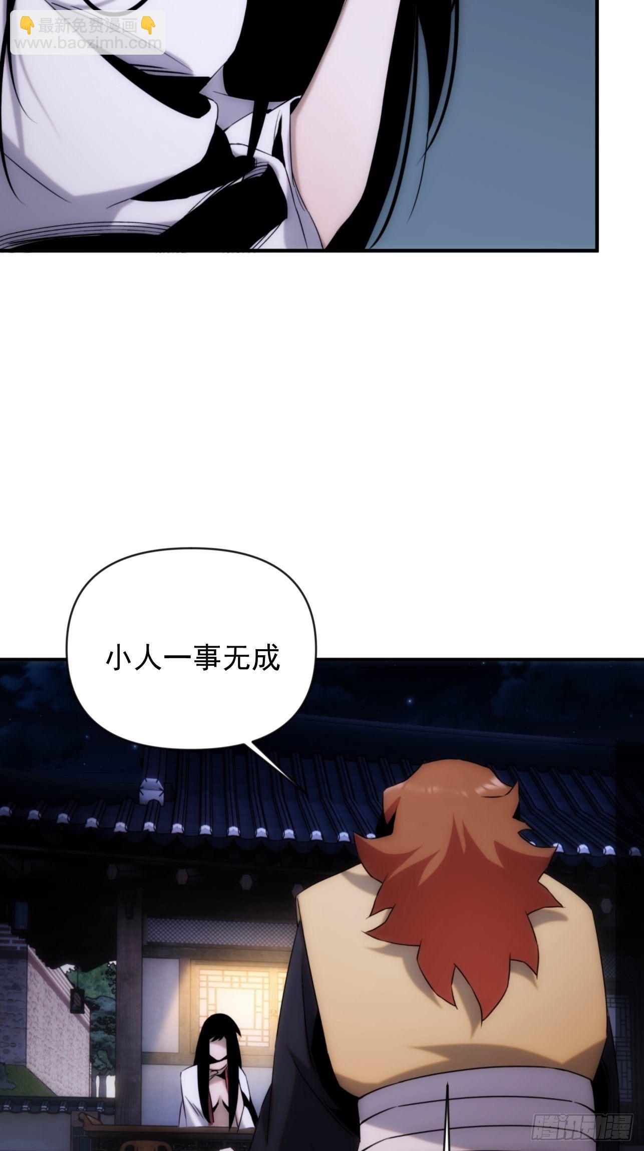 第44话 变异(1/2)-第52话