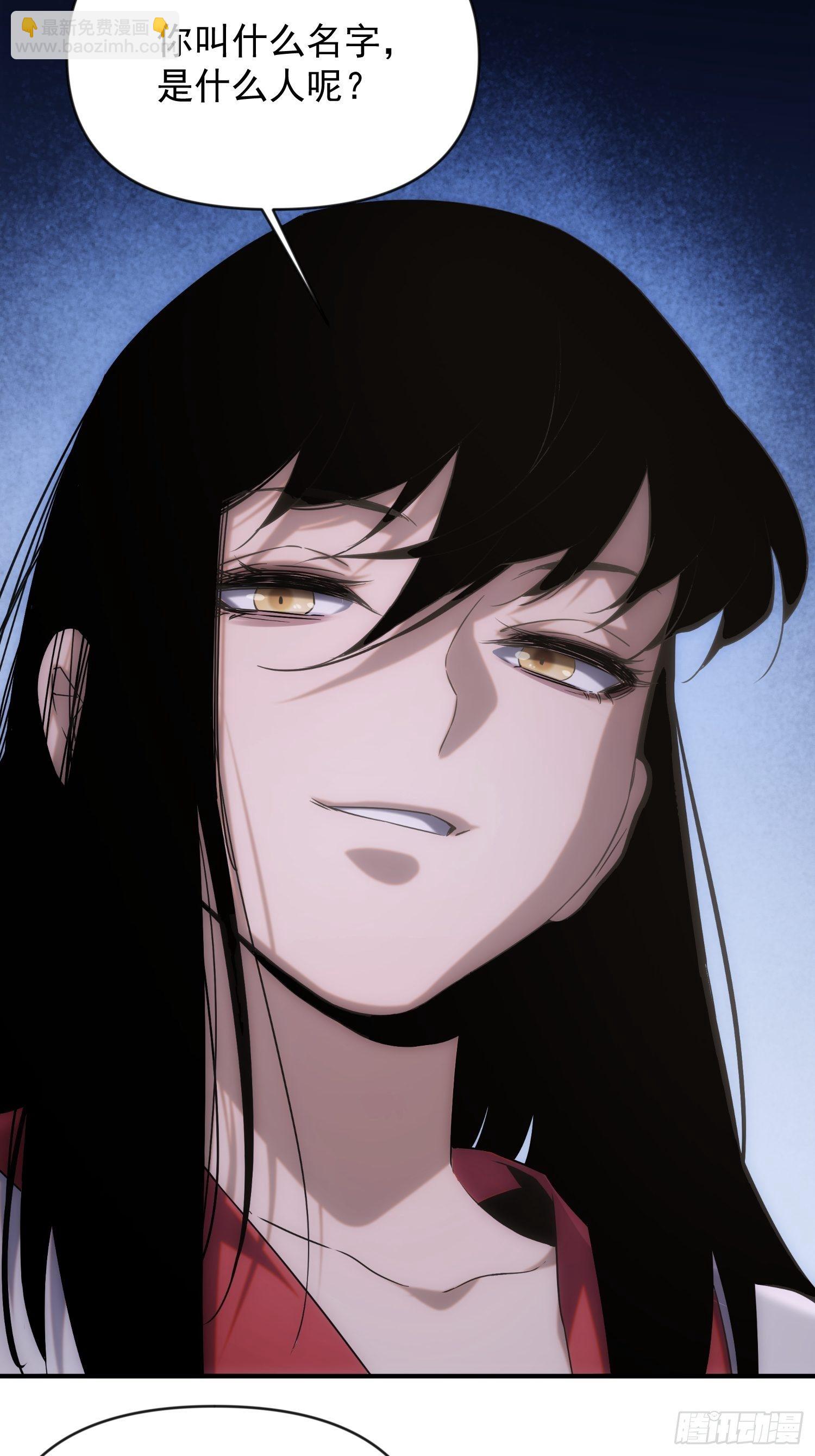 第44话 变异(1/2)-第52话