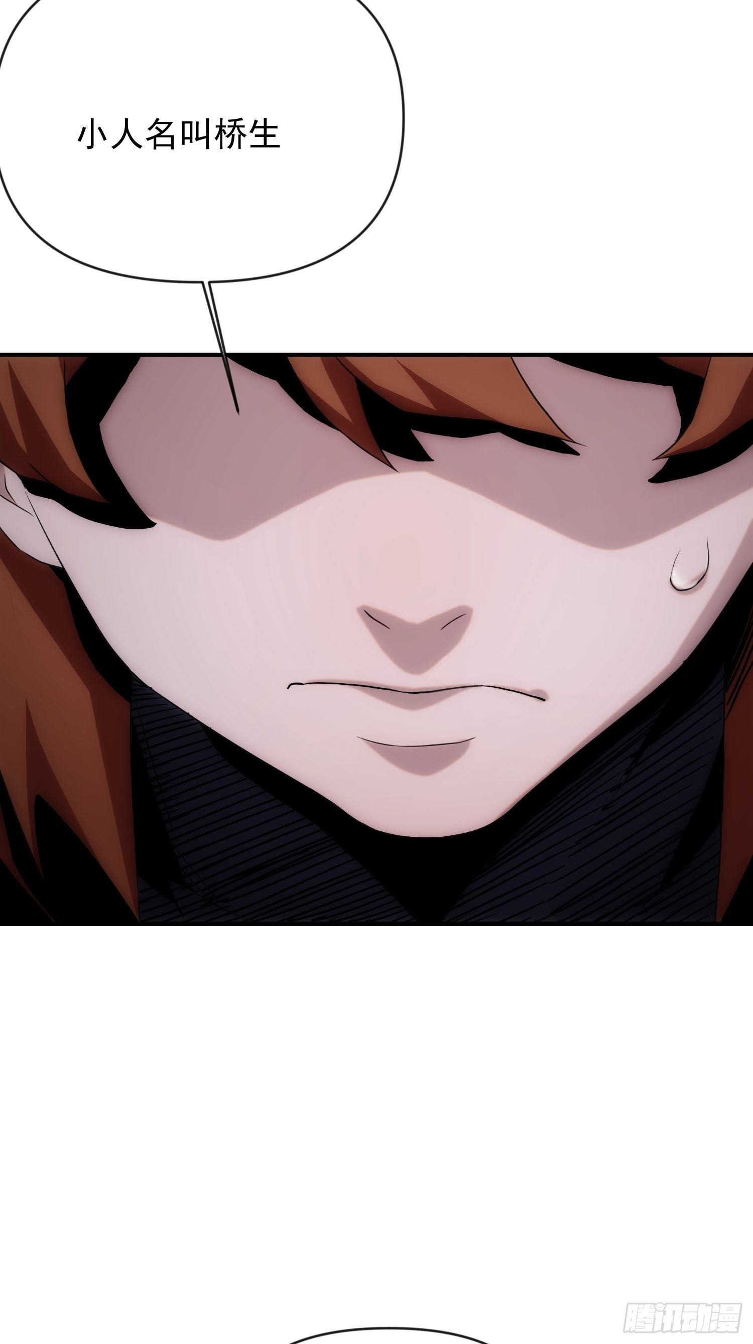 第44话 变异(1/2)-第52话