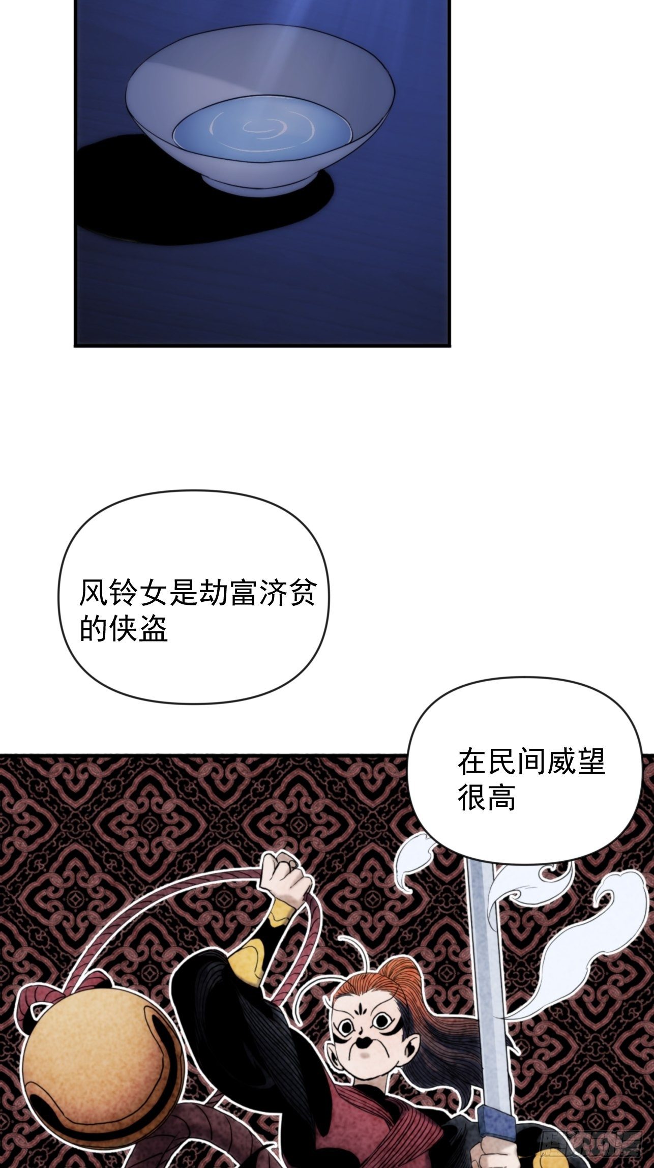 第44话 变异(1/2)-第52话