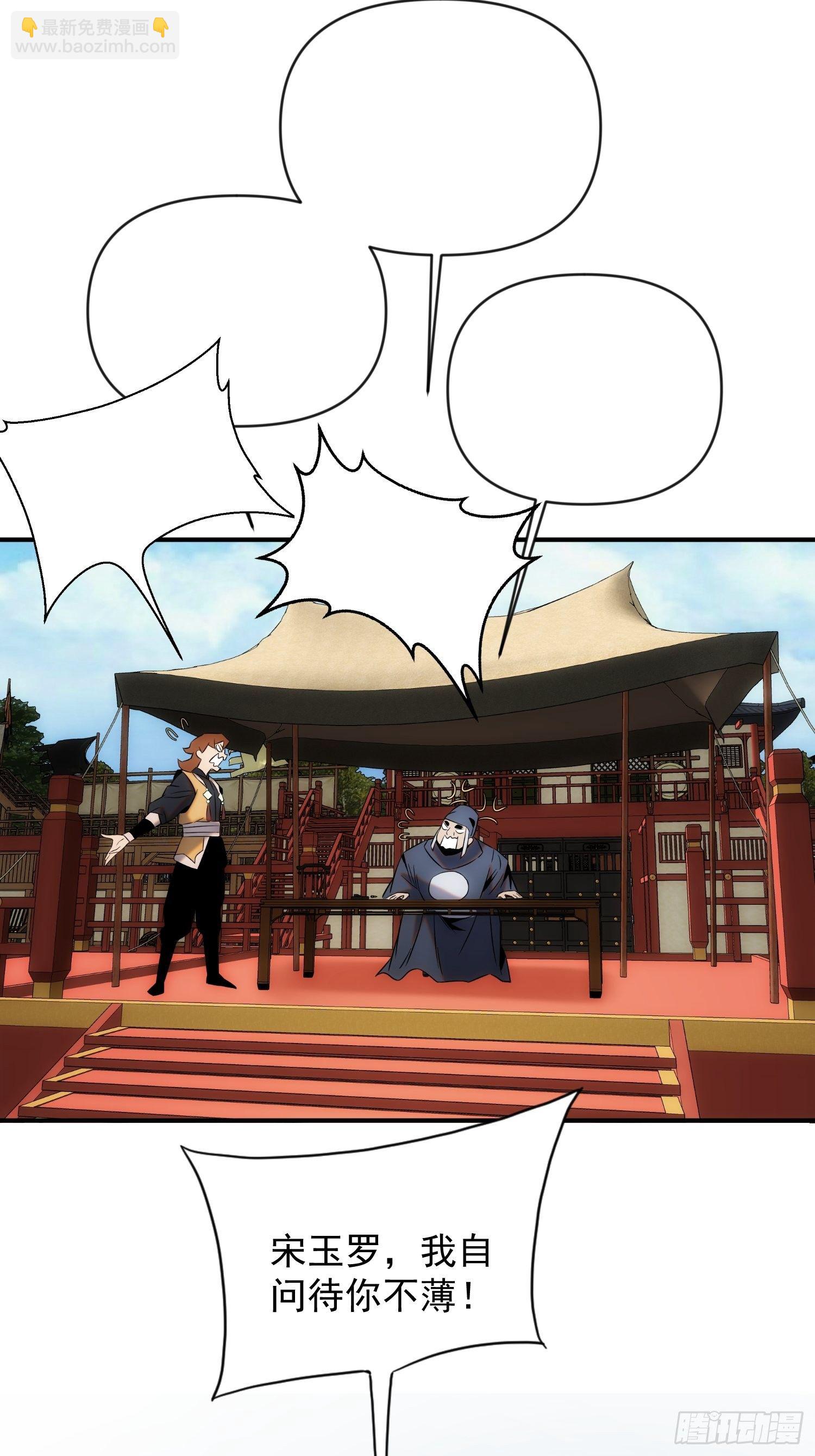 第44话 变异(1/2)-第52话