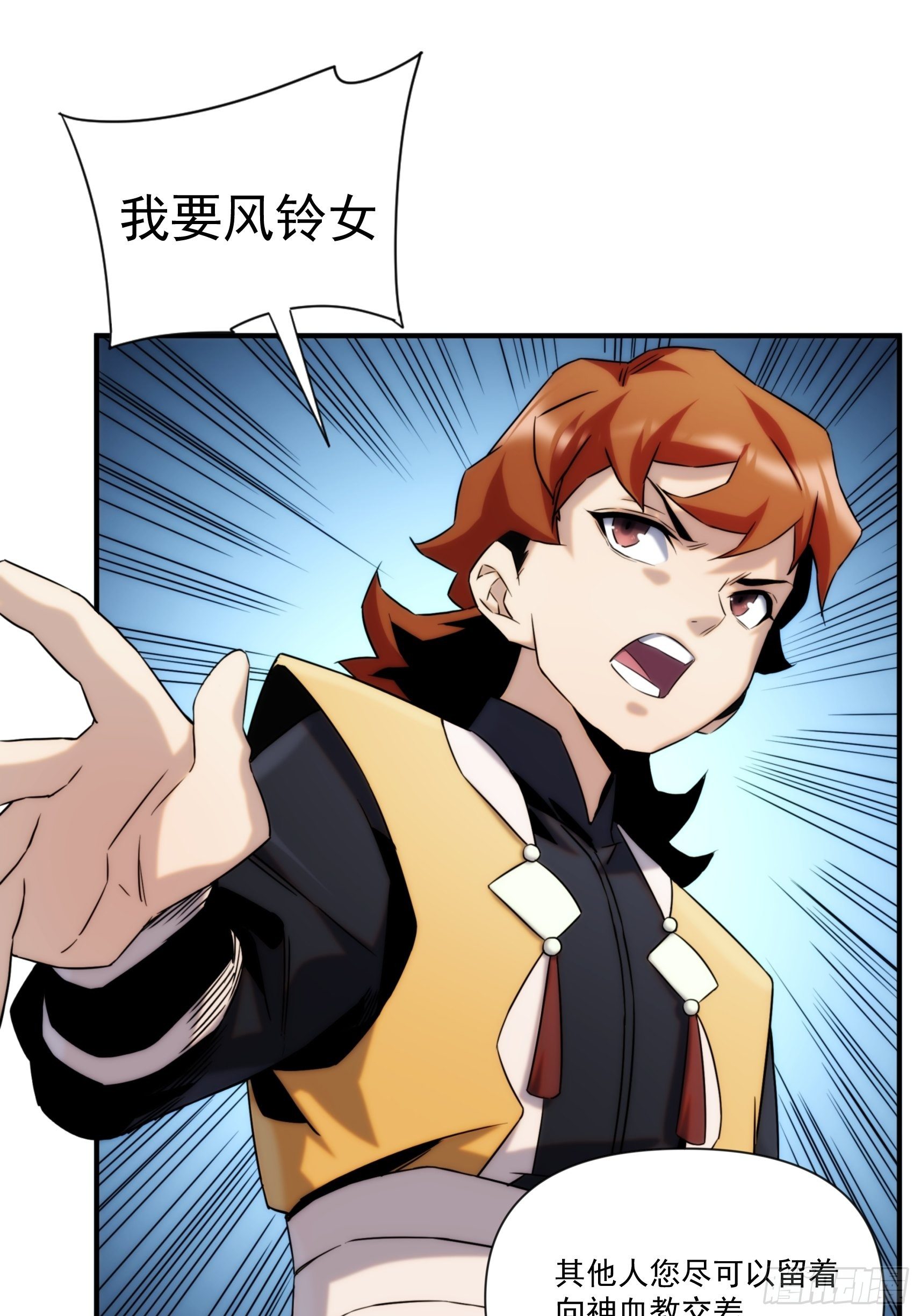 第44话 变异(1/2)-第52话