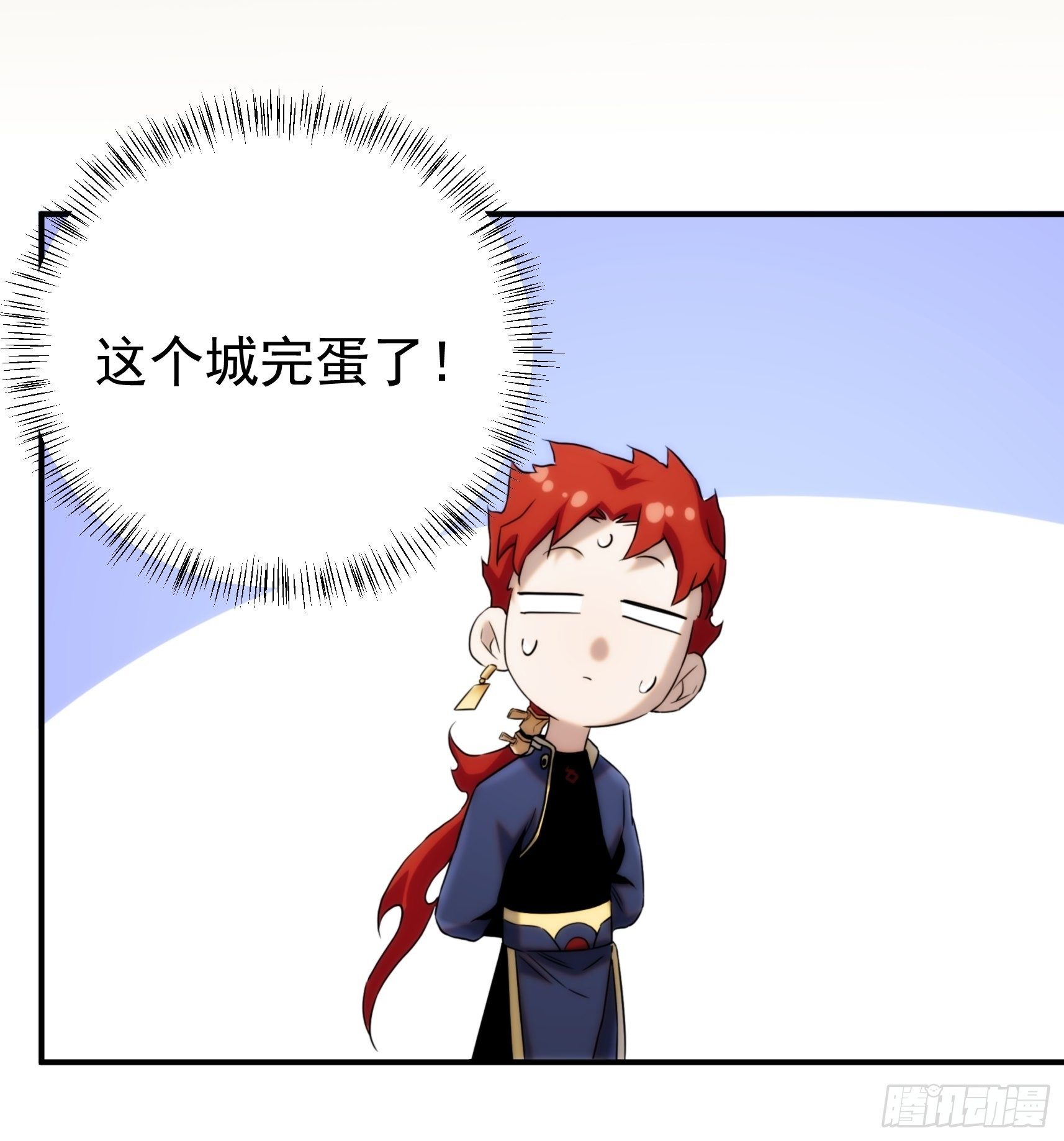 第44话 变异(1/2)-第52话