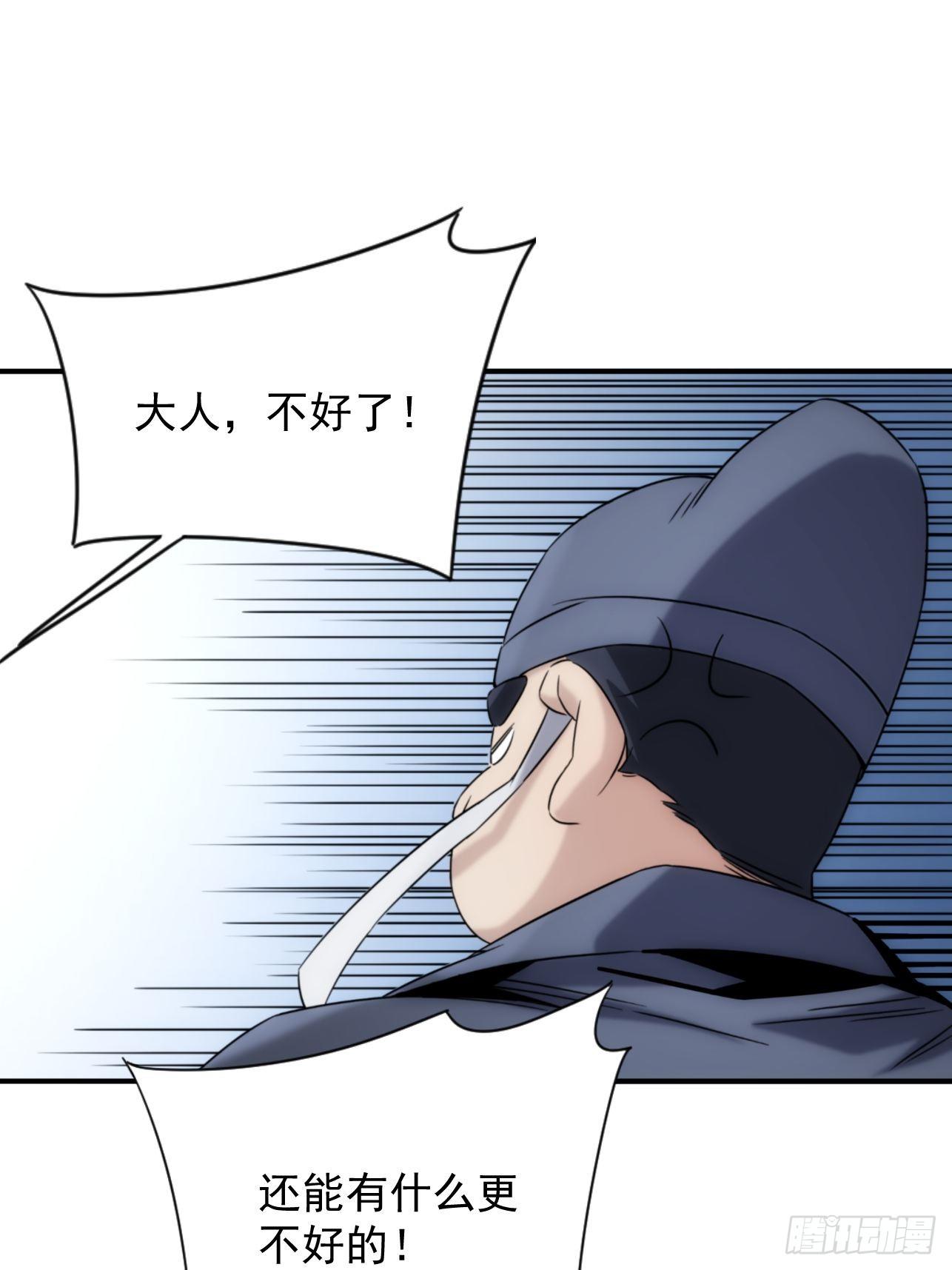 第44话 变异(1/2)-第52话