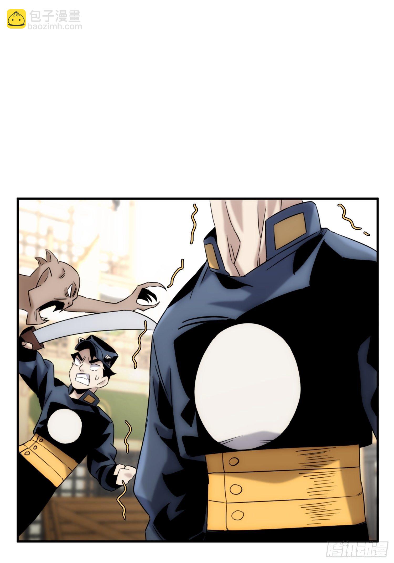 第44话 变异(1/2)-第52话