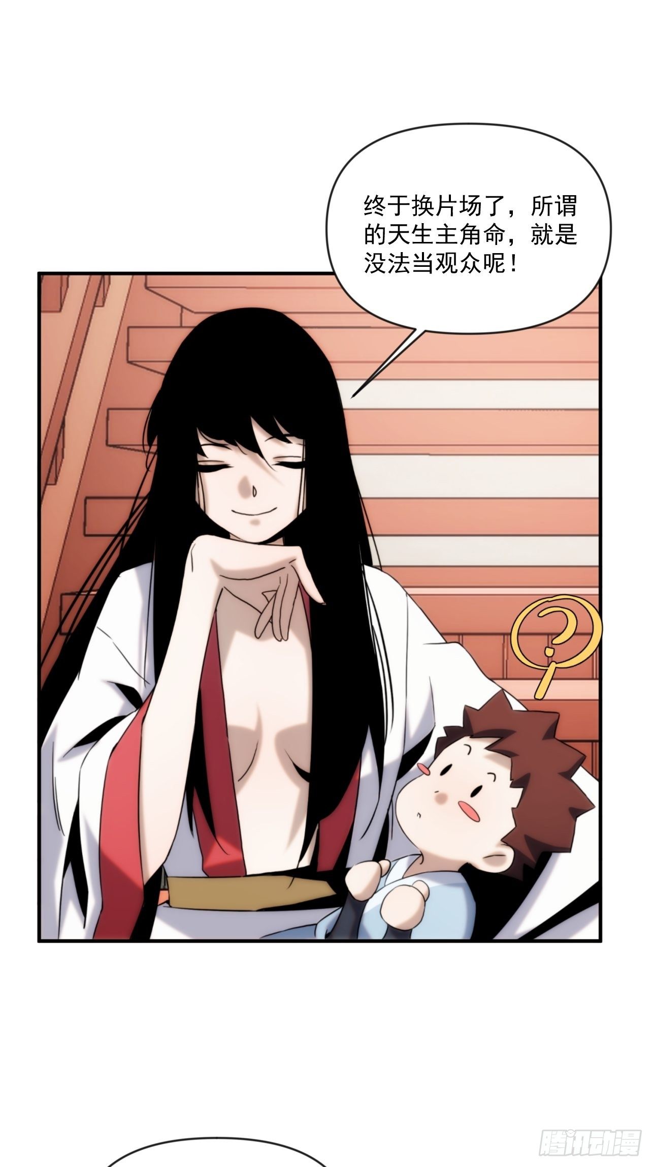 第44话 变异(1/2)-第52话