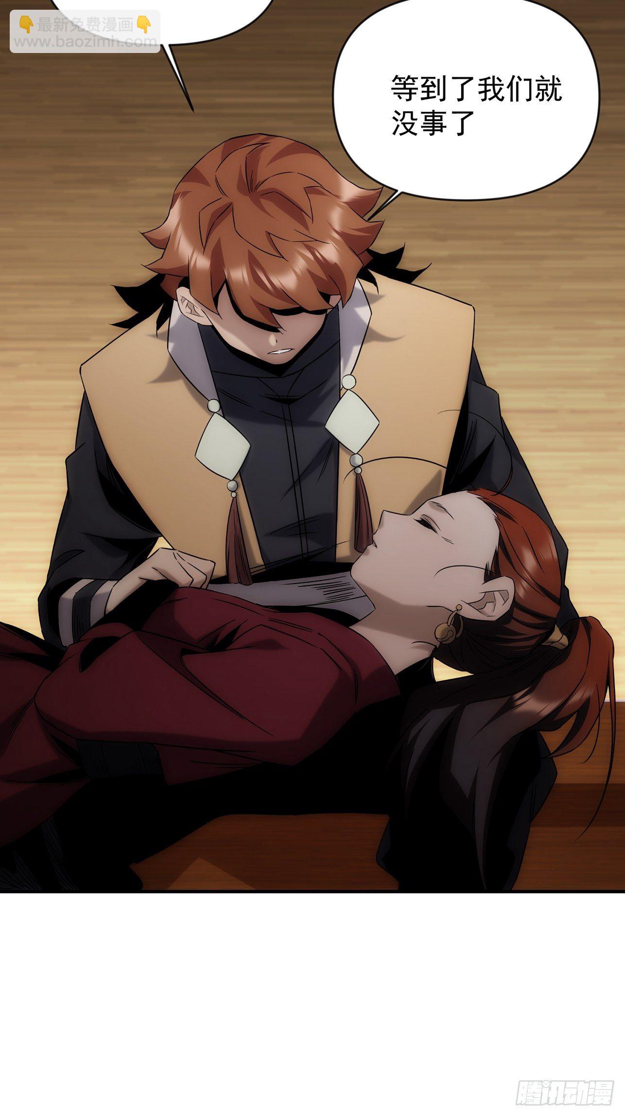 第46话 什么都不要问了-第54话