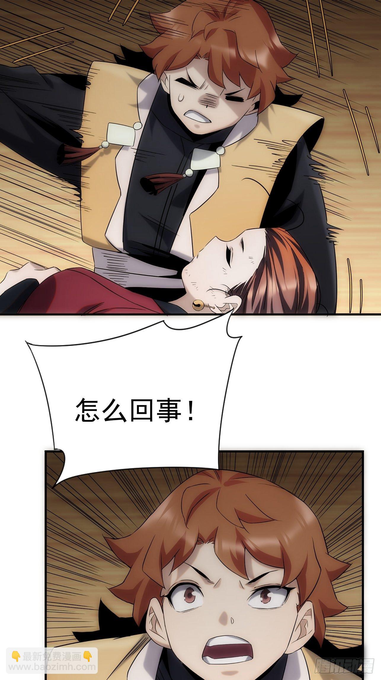 第46话 什么都不要问了-第54话