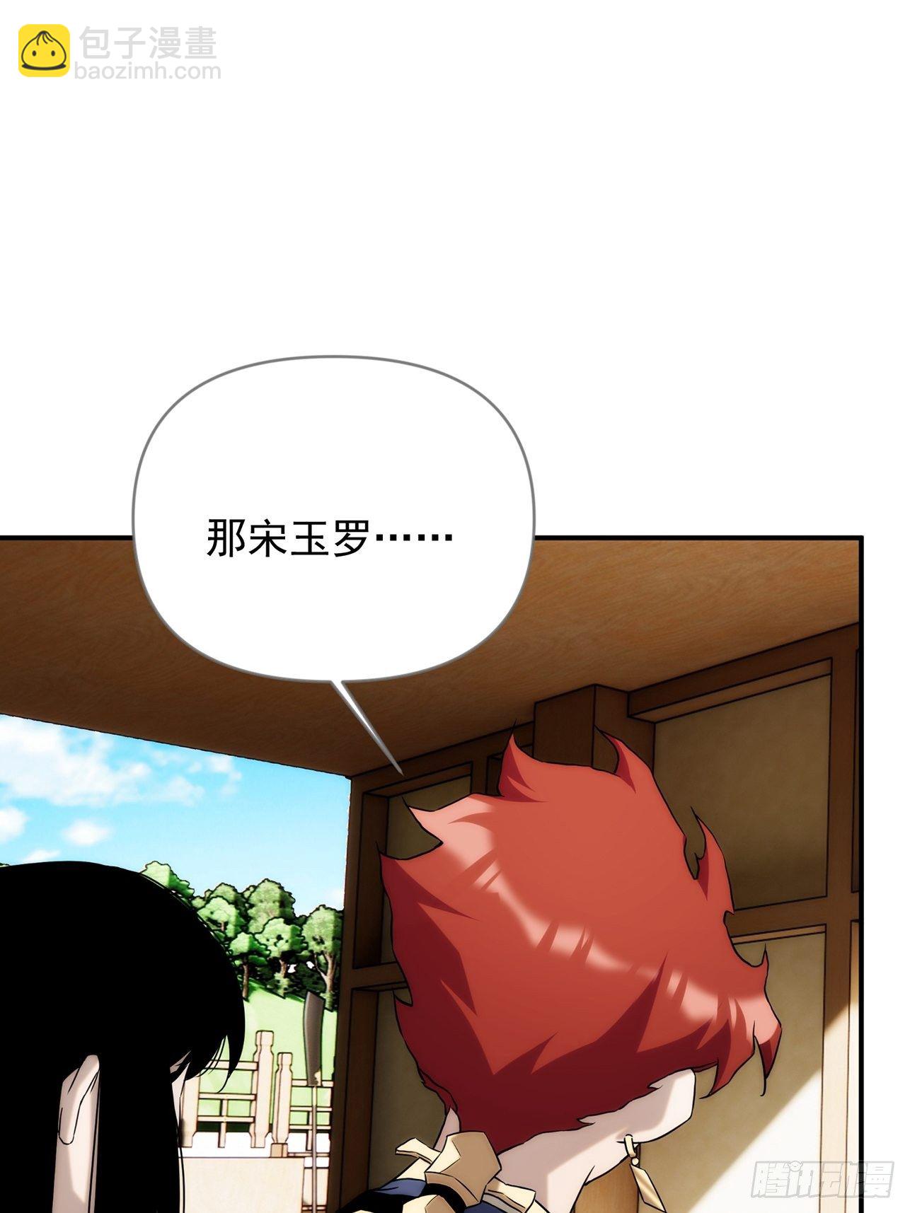 第46话 什么都不要问了-第54话