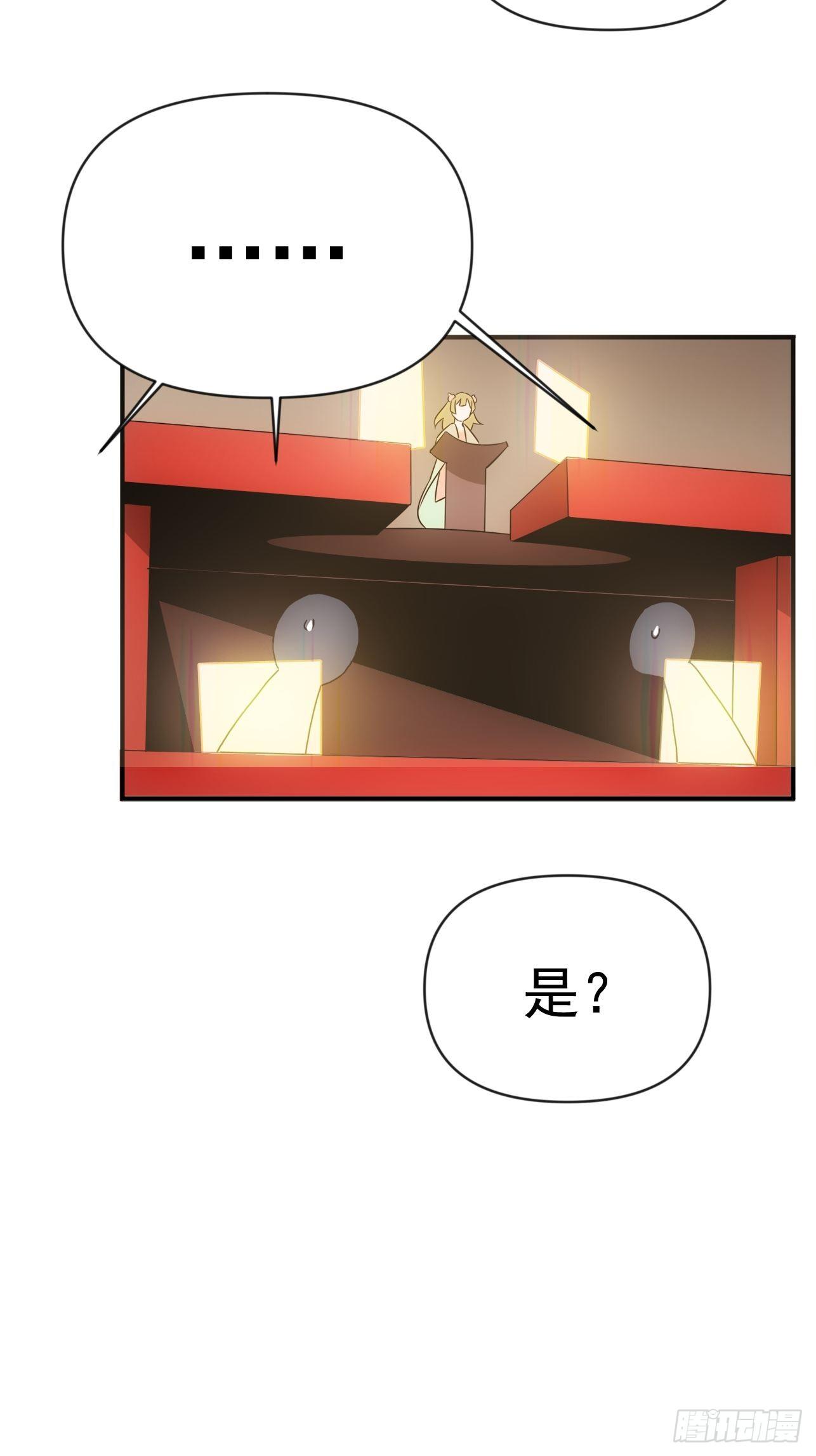 第50话 尊上你快回来吧-第58话