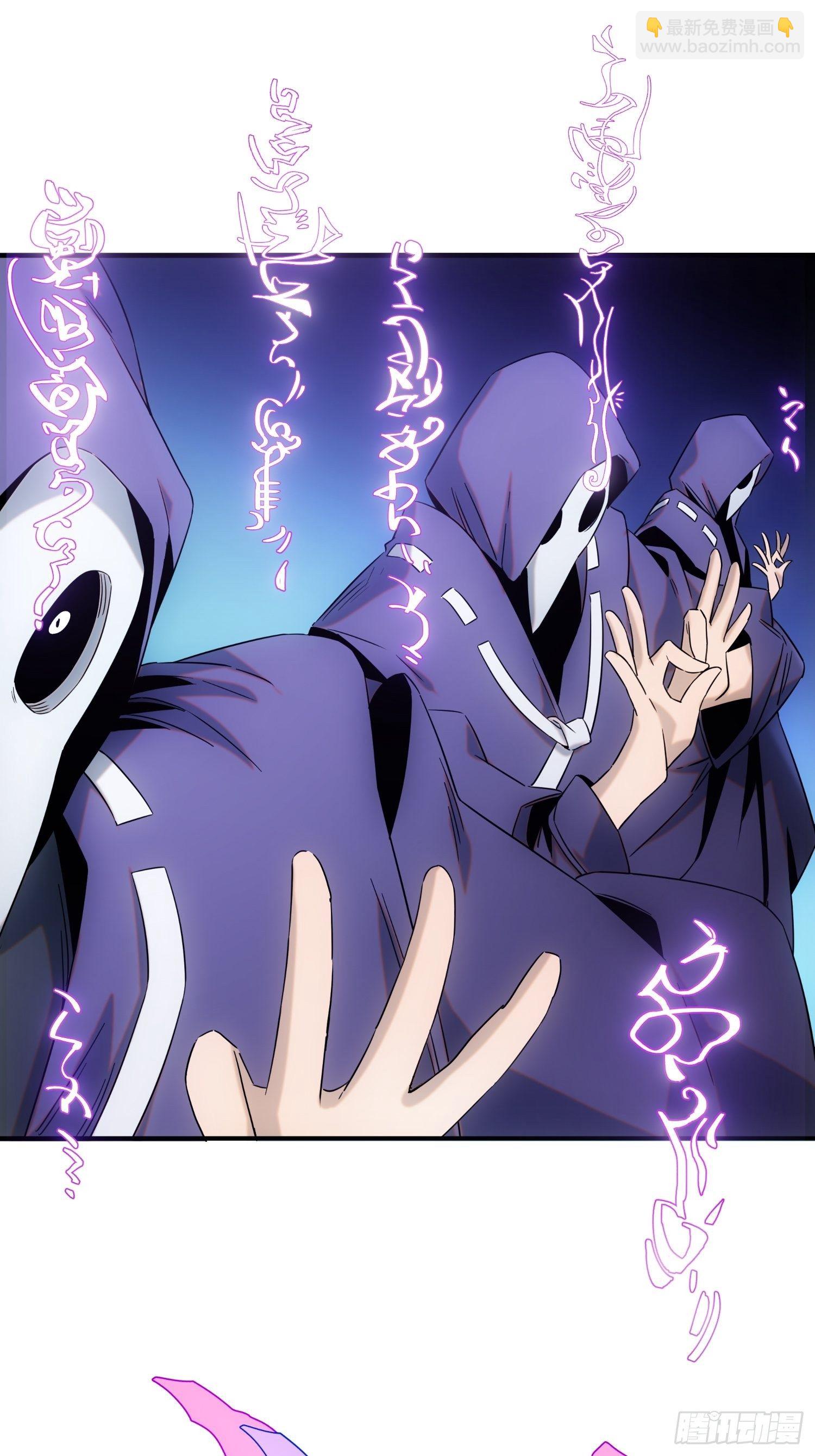 第50话 尊上你快回来吧-第58话