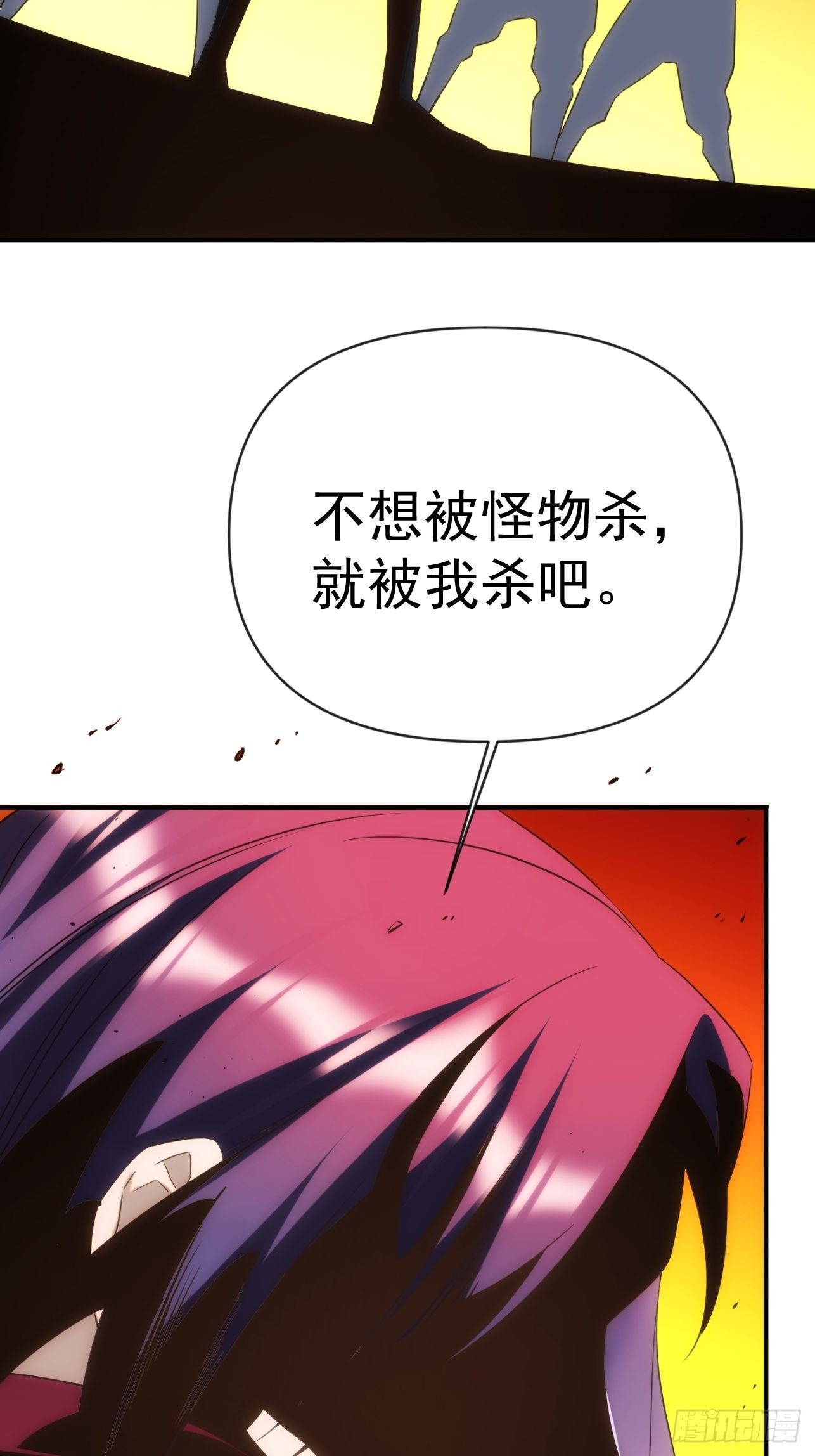 第52话 劳动改造最光荣-第60话