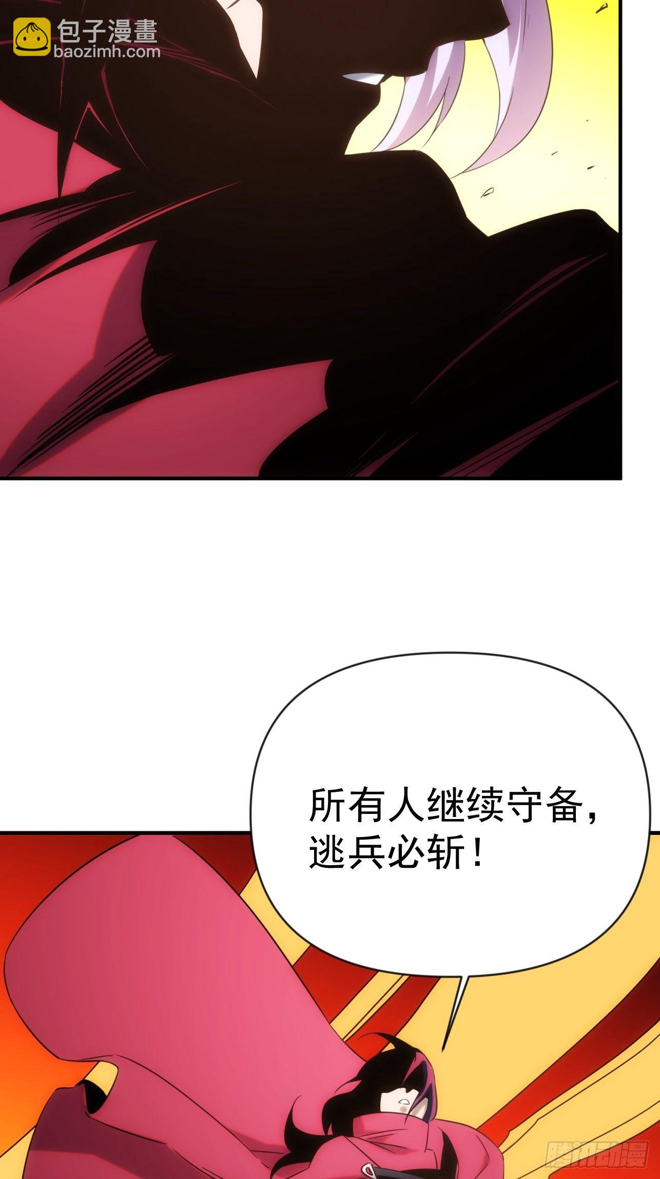 第52话 劳动改造最光荣-第60话