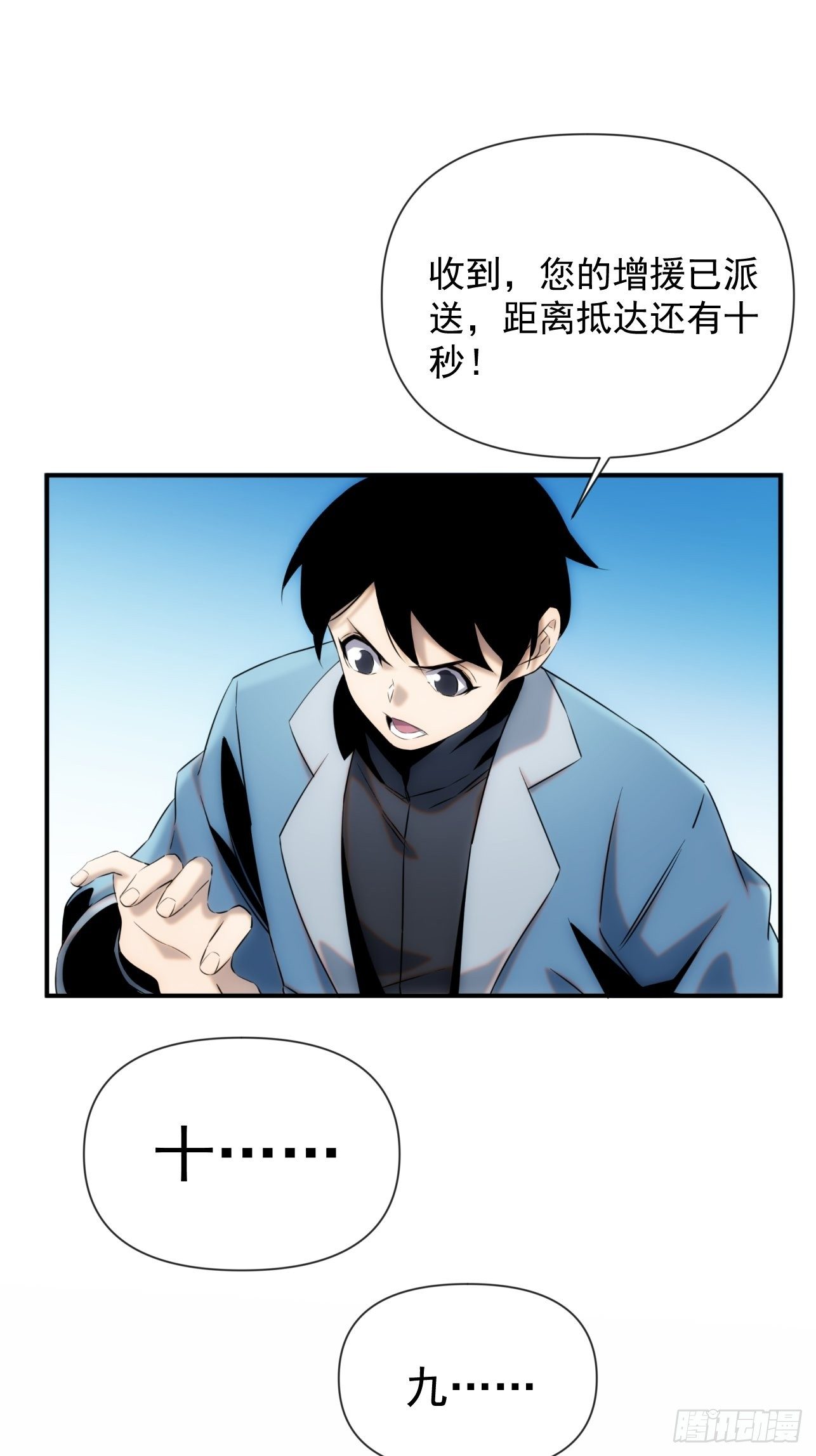 第52话 劳动改造最光荣-第60话