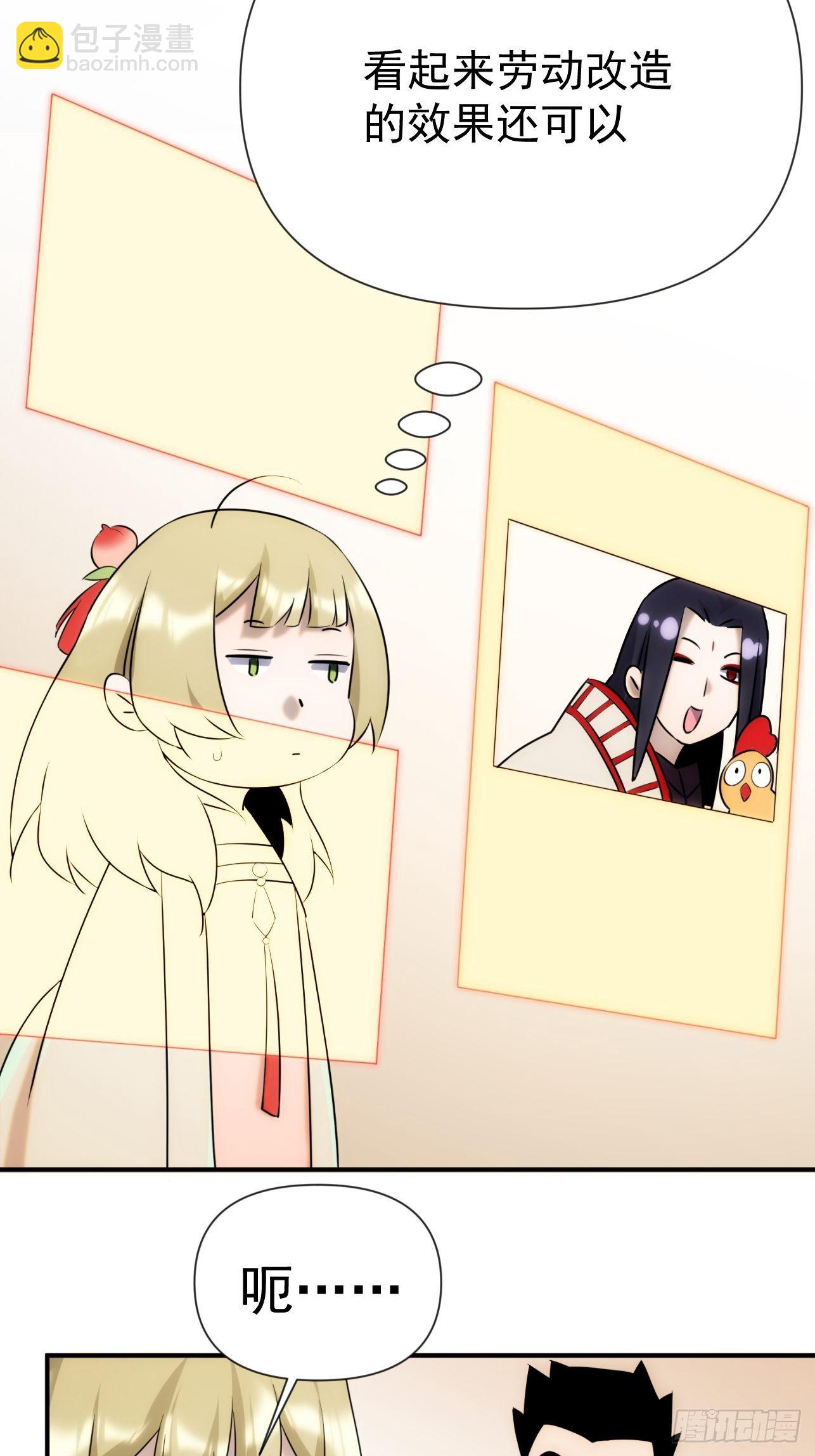 第52话 劳动改造最光荣-第60话