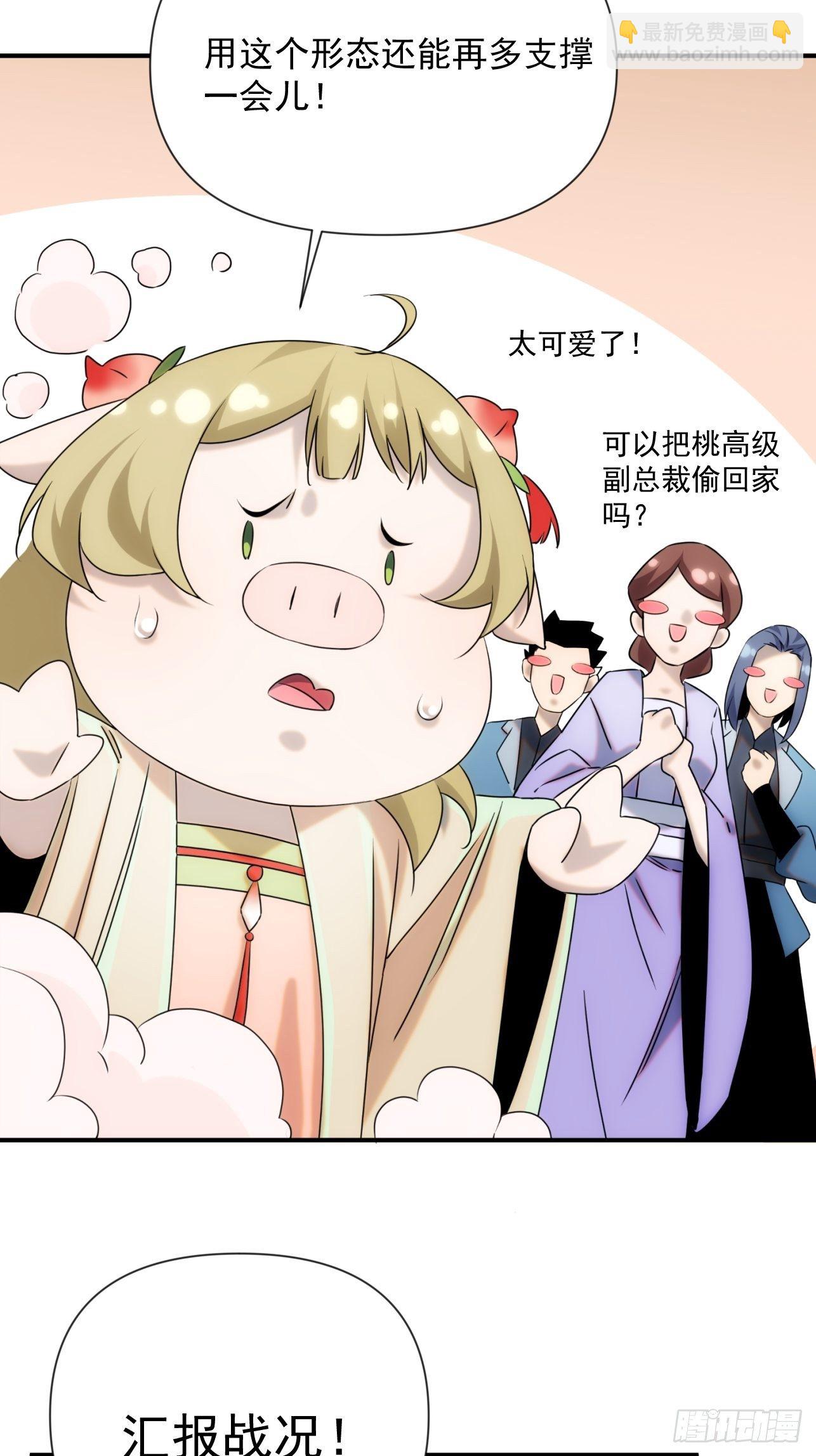 第52话 劳动改造最光荣-第60话