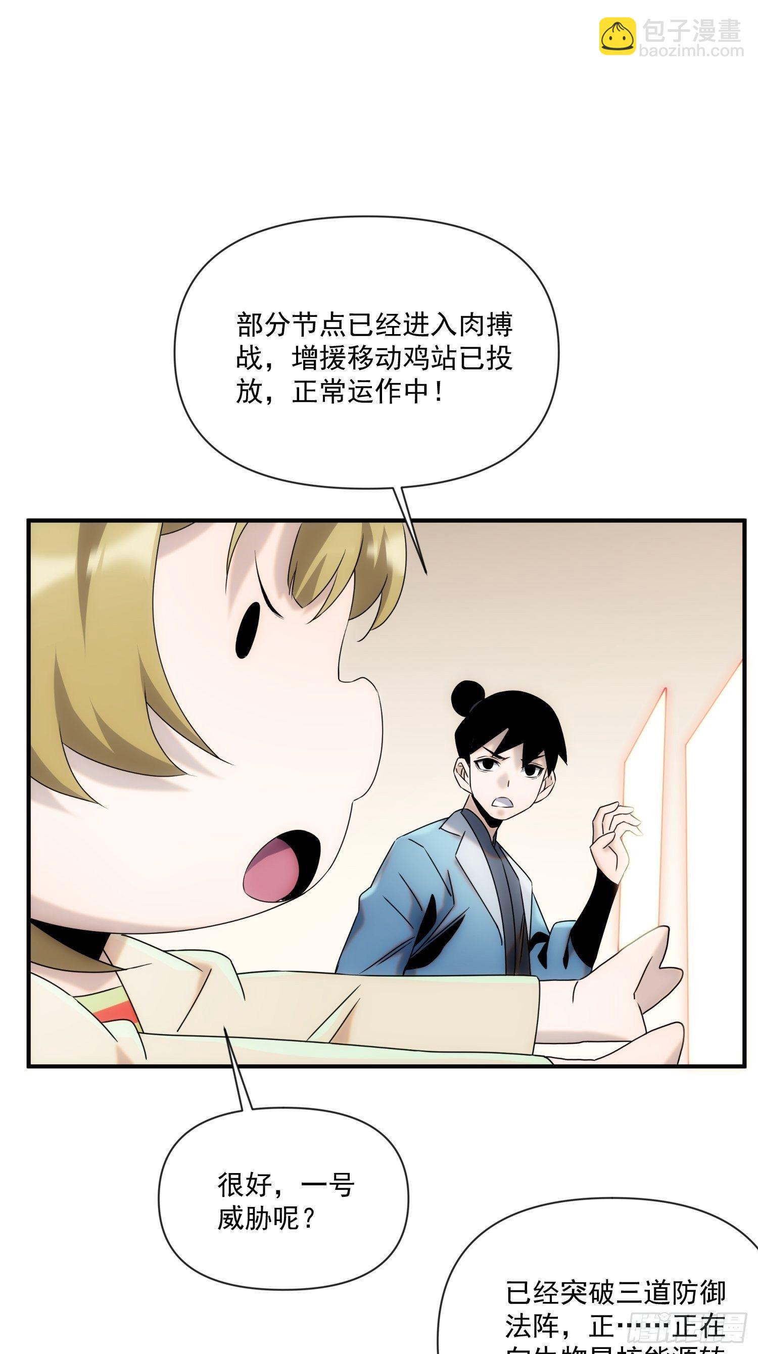 第52话 劳动改造最光荣-第60话