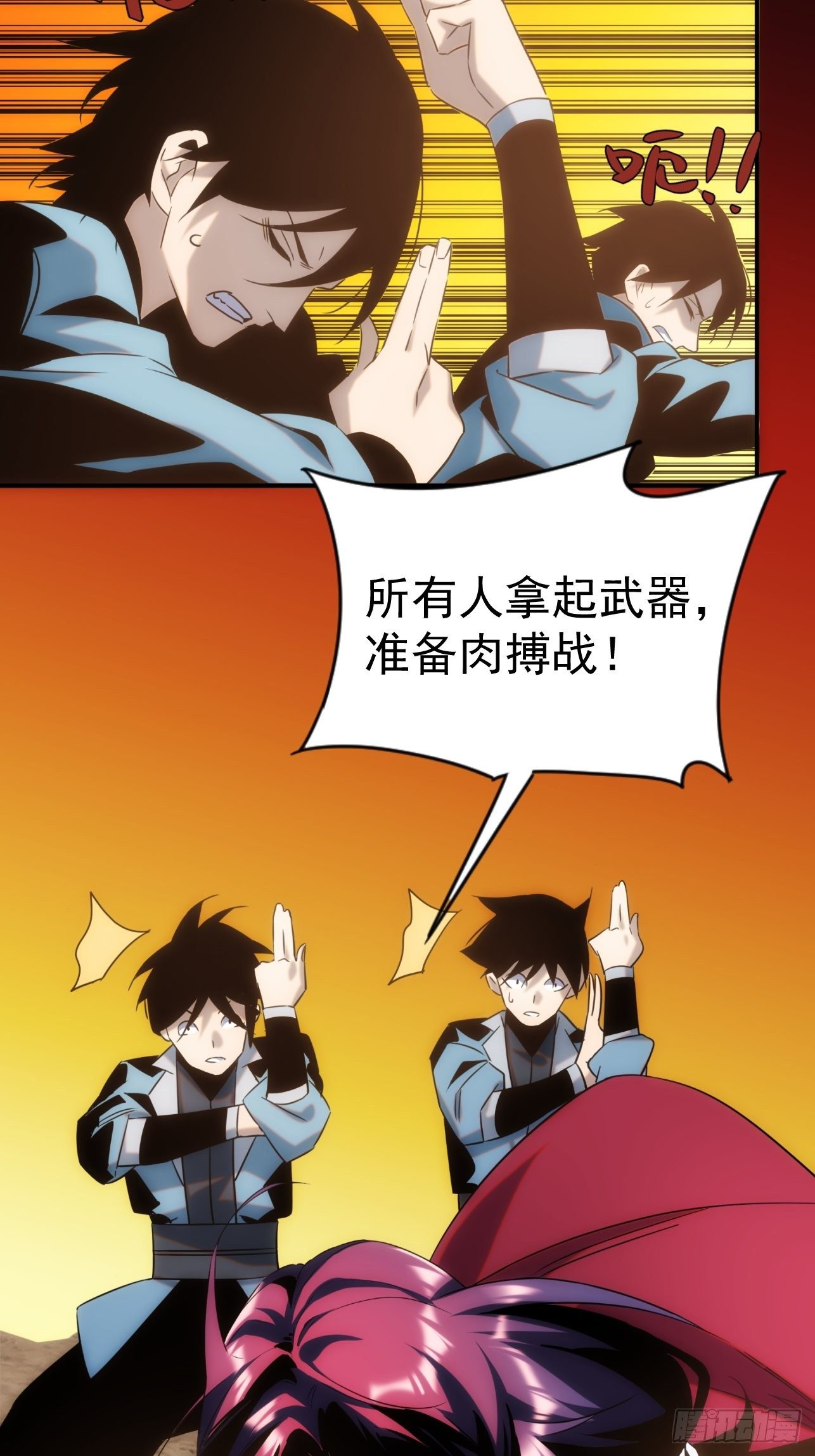 第52话 劳动改造最光荣-第60话