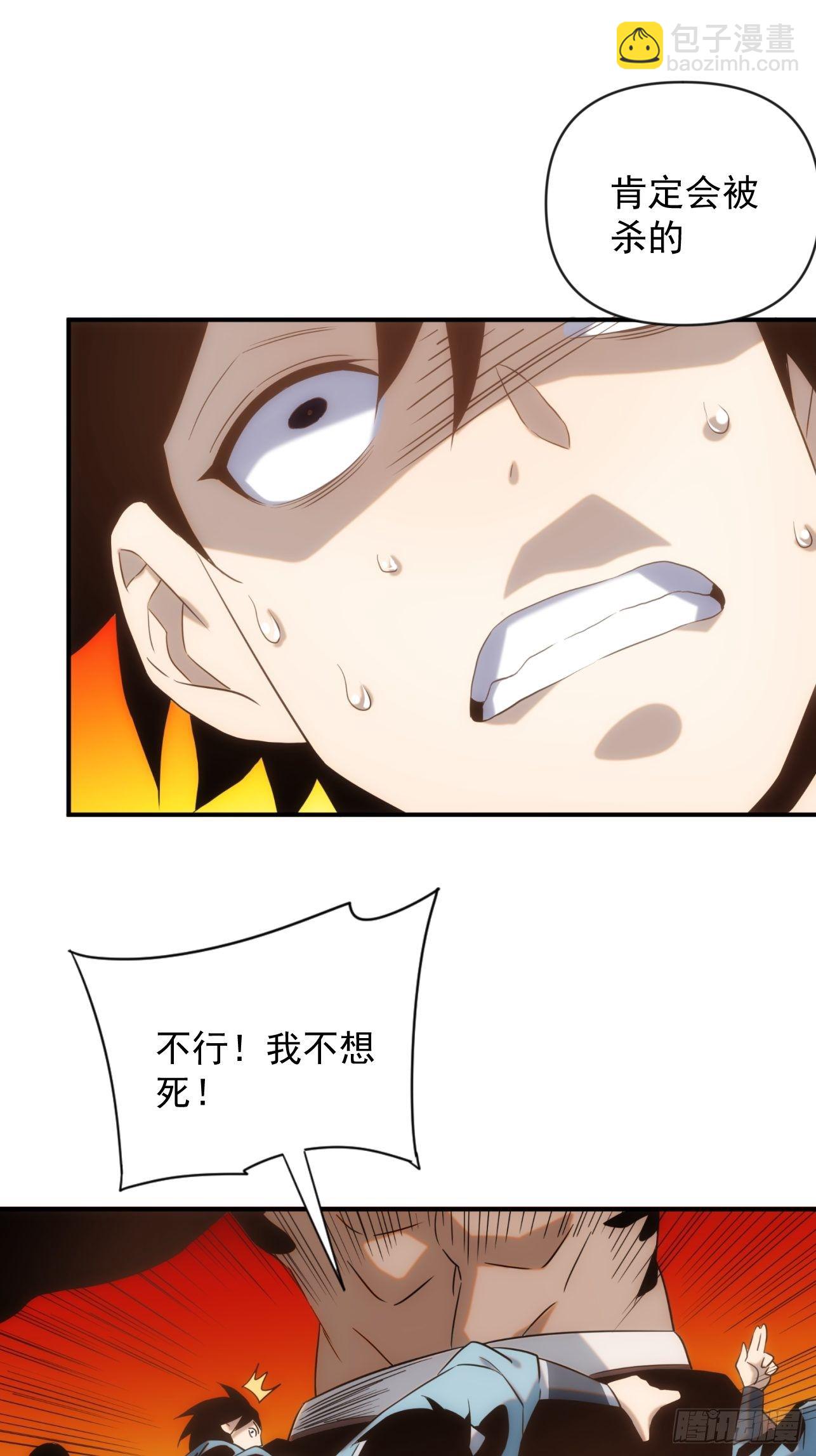 第52话 劳动改造最光荣-第60话