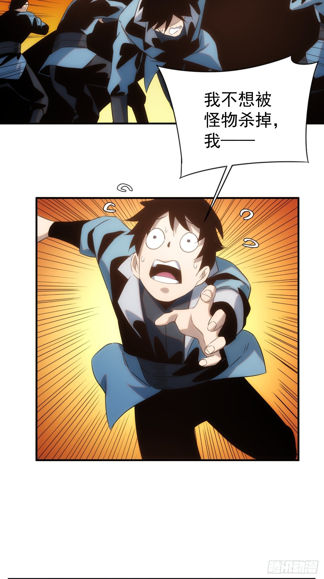 第52话 劳动改造最光荣-第60话