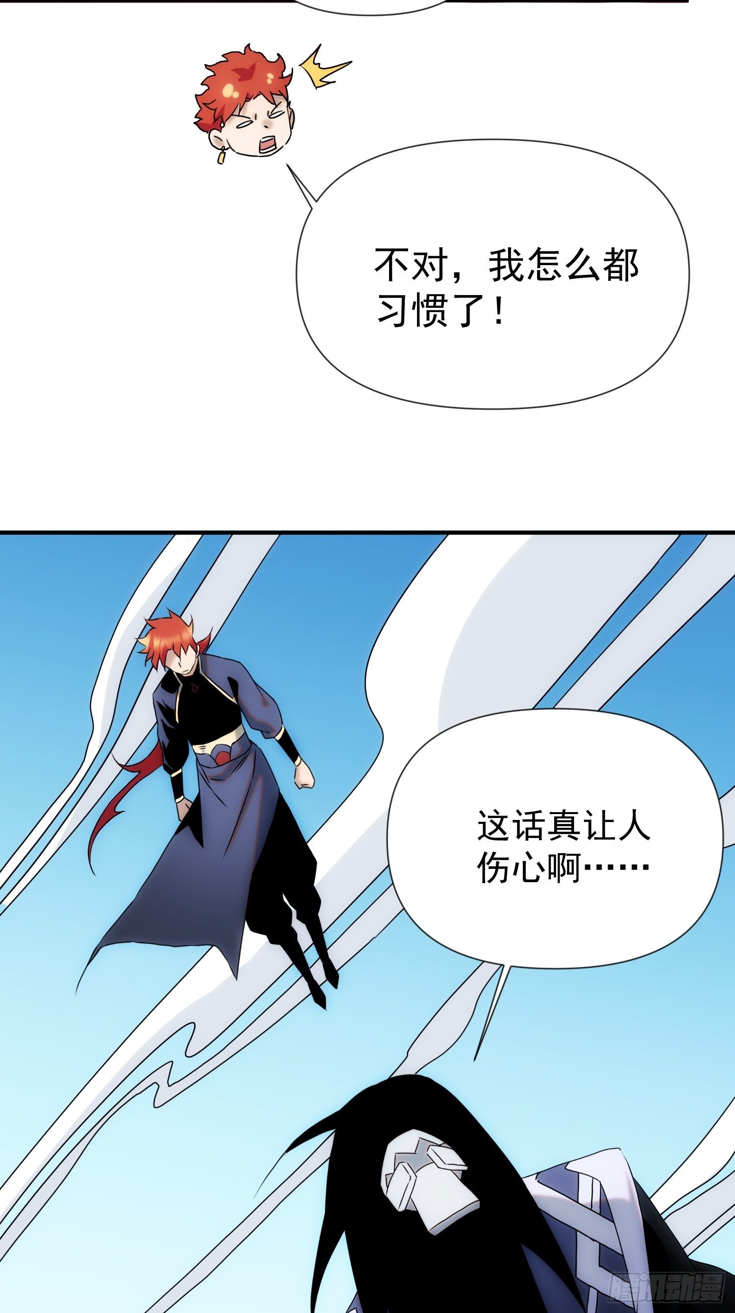 第54话 昆仑至宝(1/2)-第62话