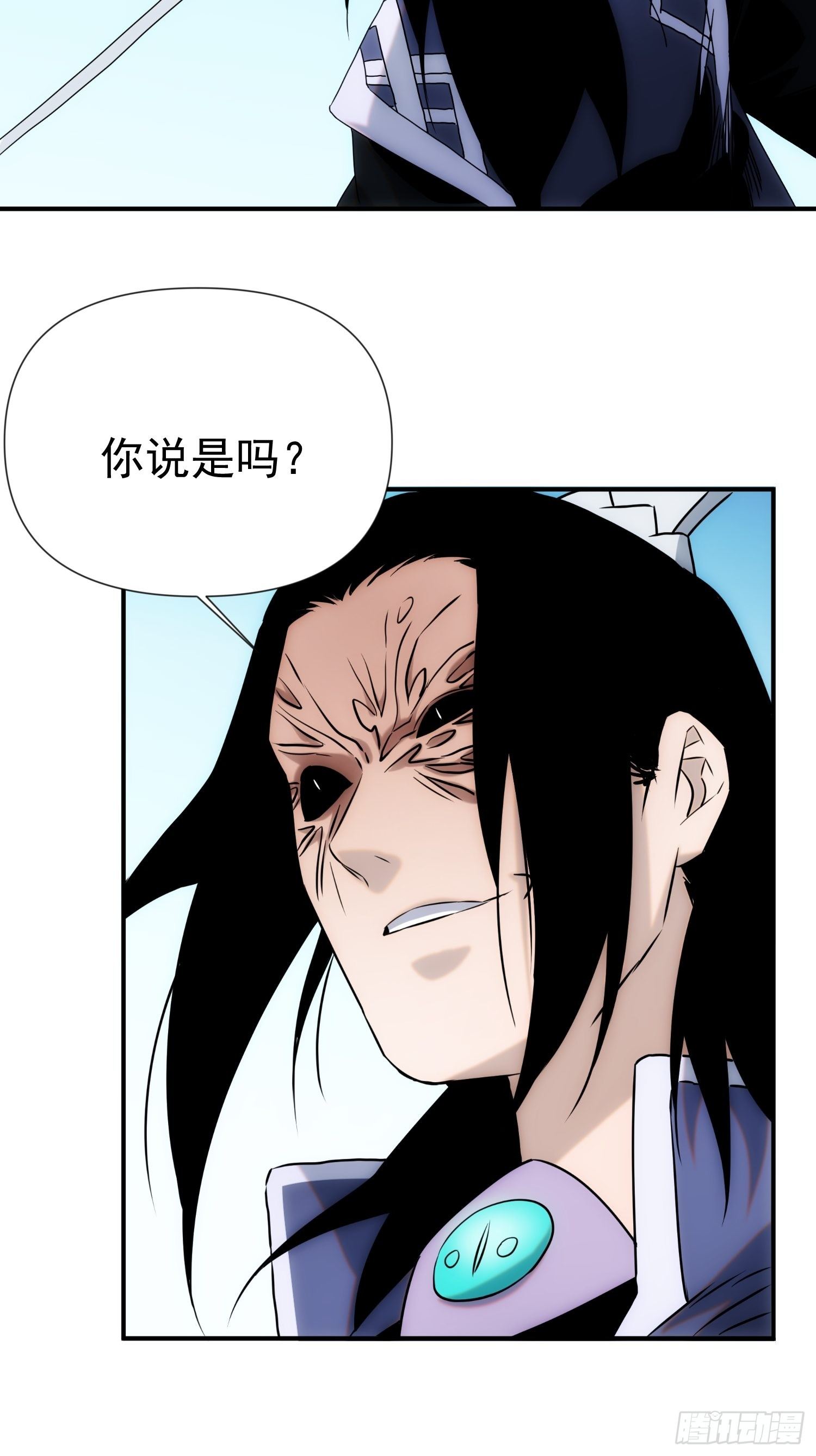 第54话 昆仑至宝(1/2)-第62话