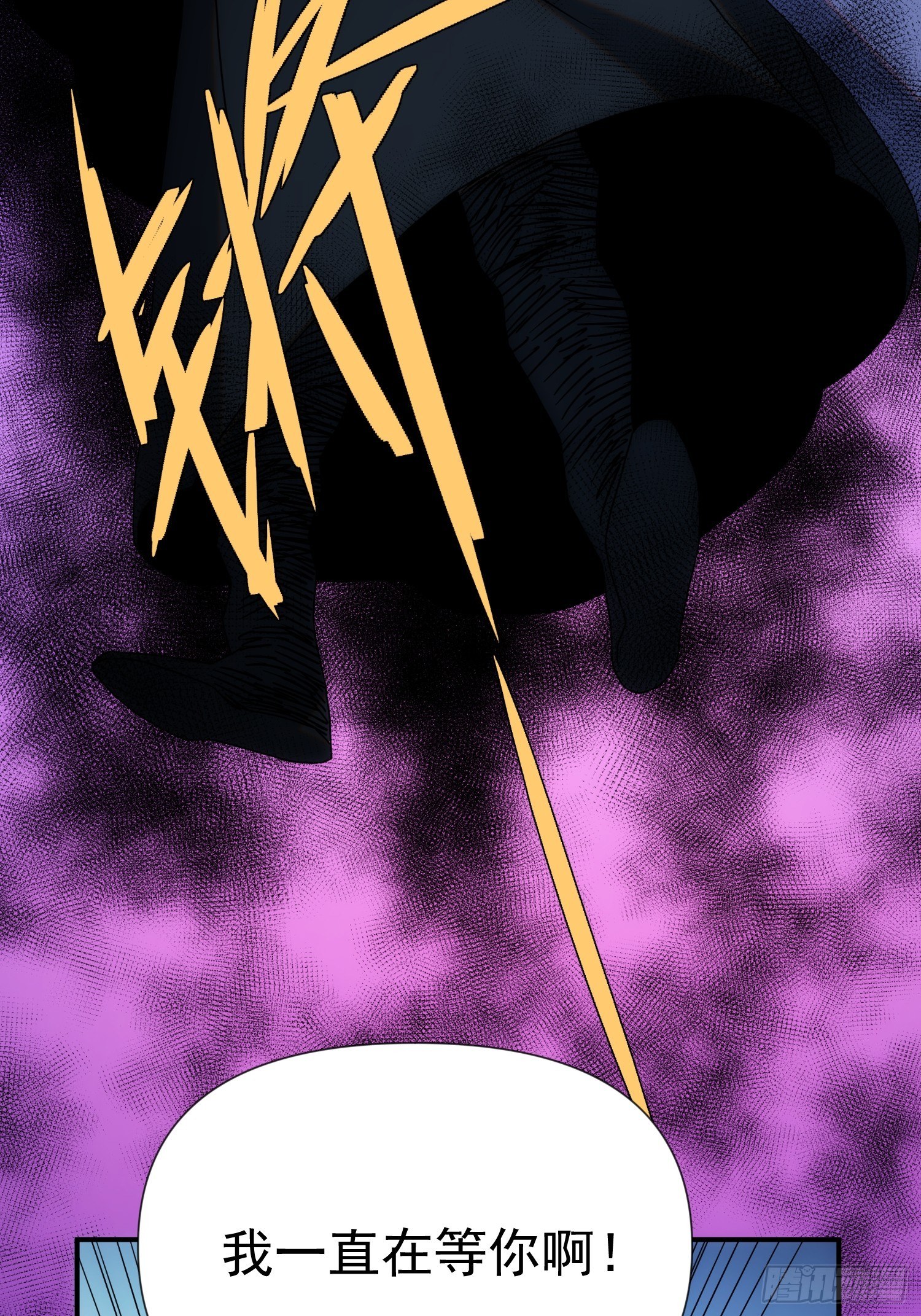 第54话 昆仑至宝(1/2)-第62话