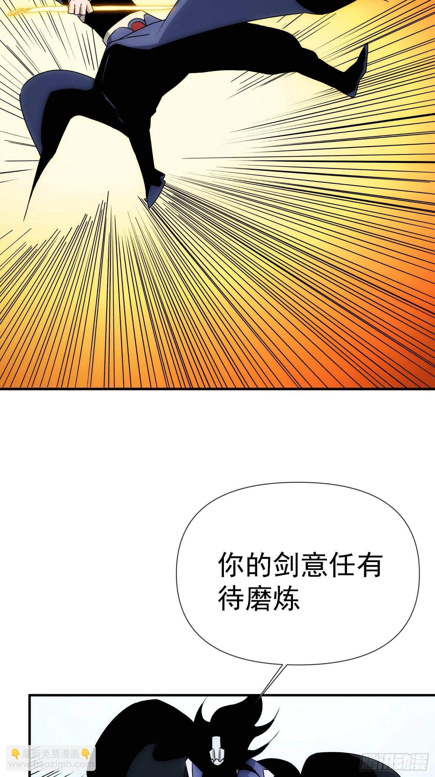 第54话 昆仑至宝(1/2)-第62话