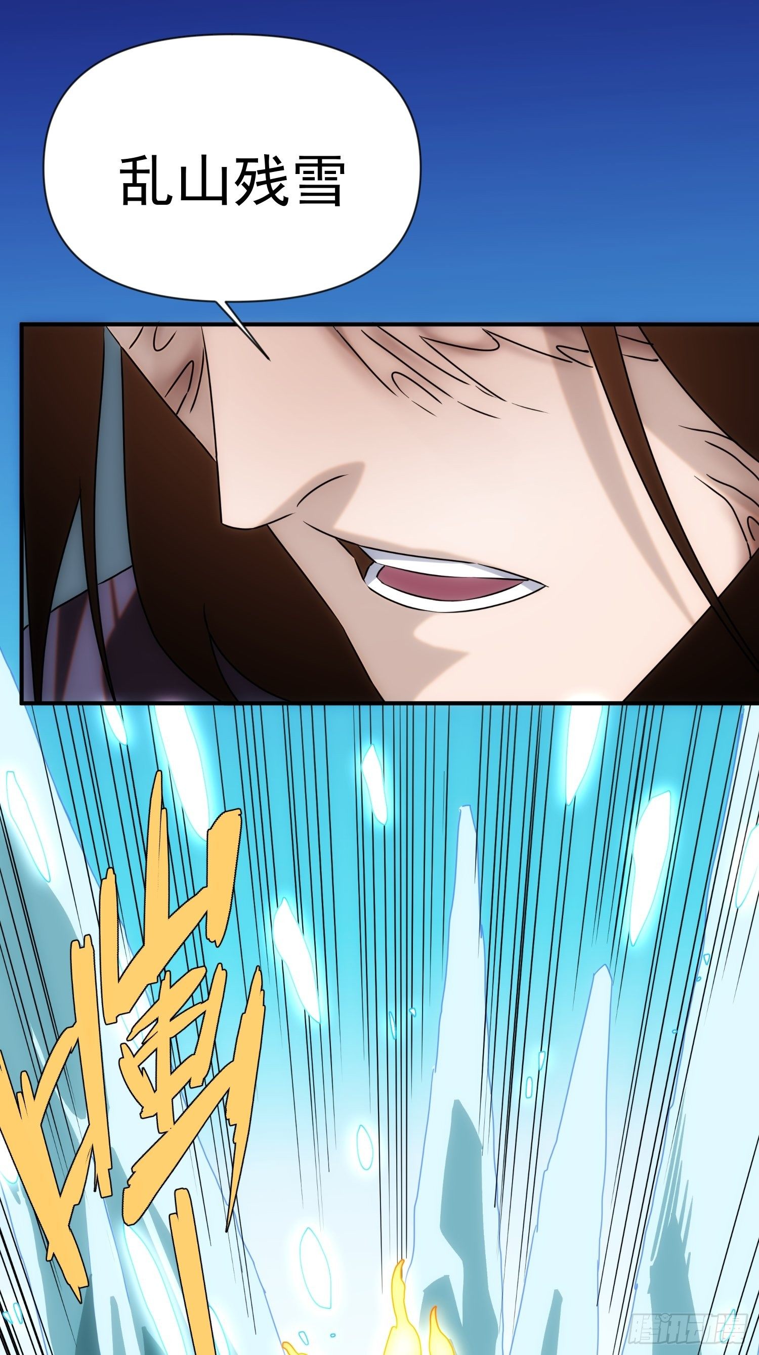 第54话 昆仑至宝(1/2)-第62话