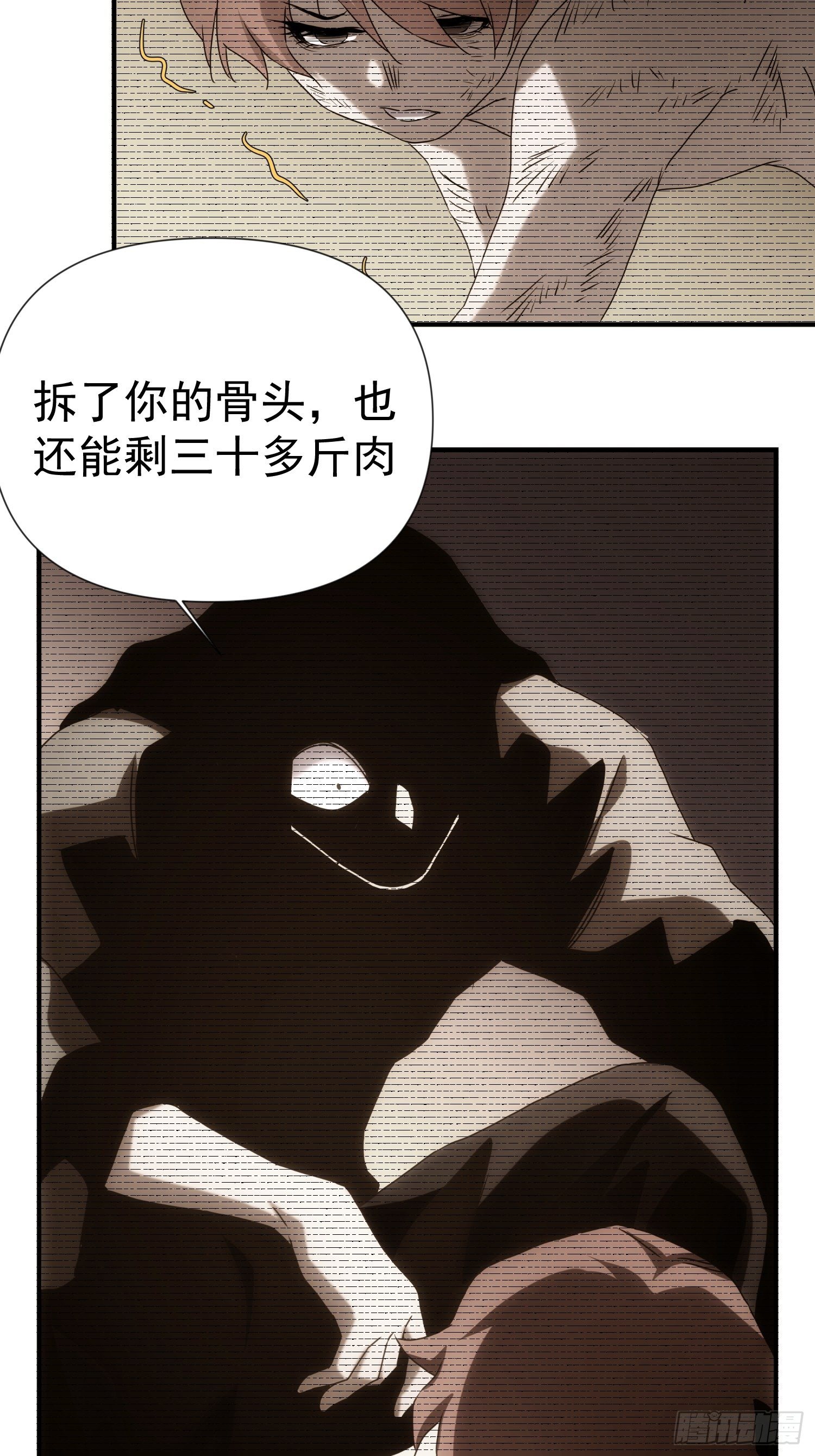 第56话 真假回忆-第64话