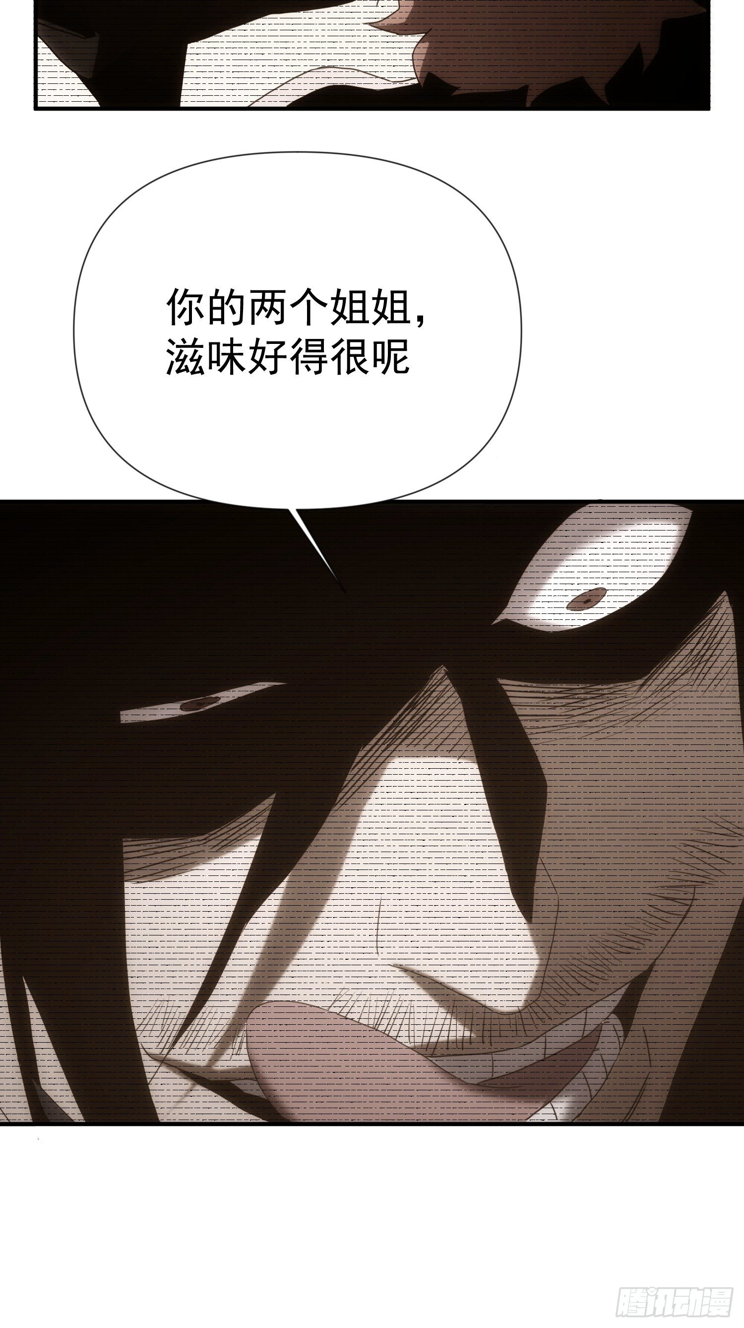 第56话 真假回忆-第64话