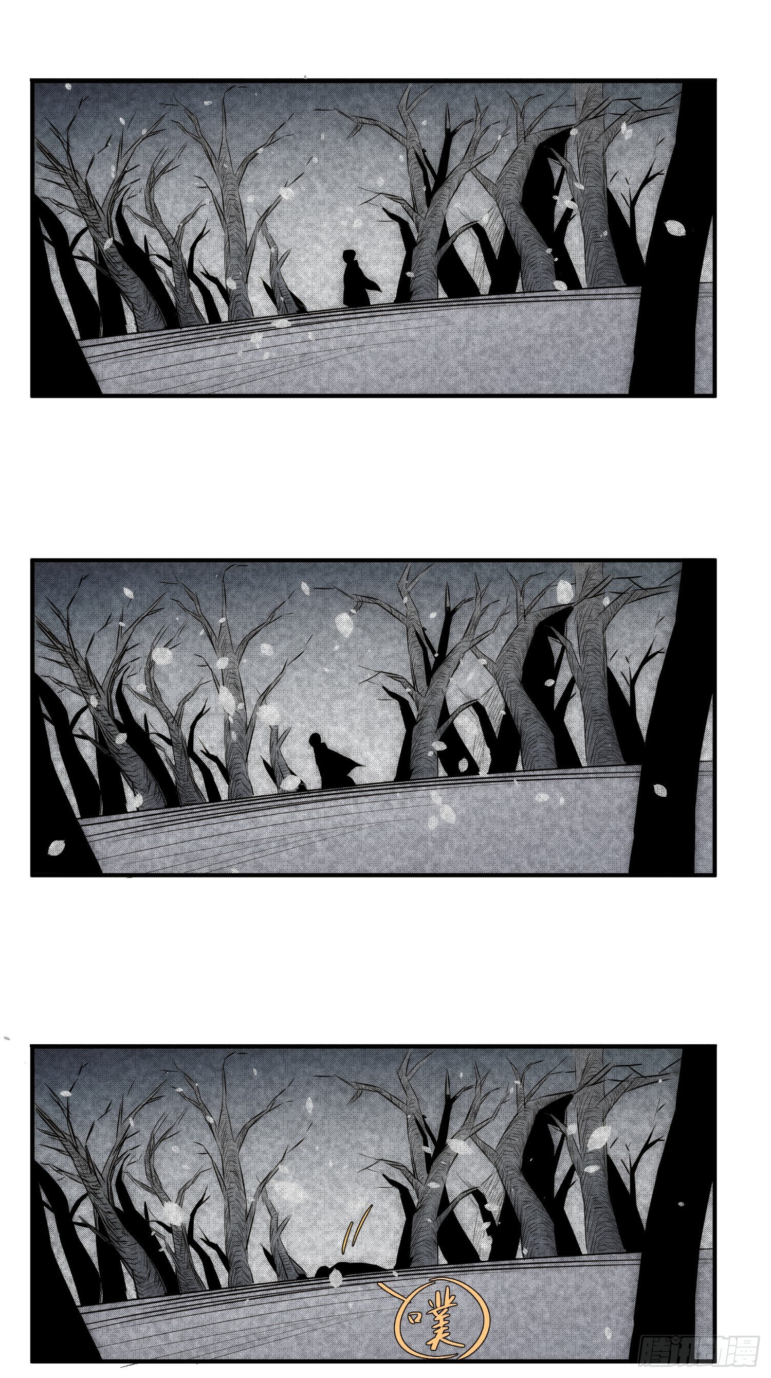 第56话 真假回忆-第64话