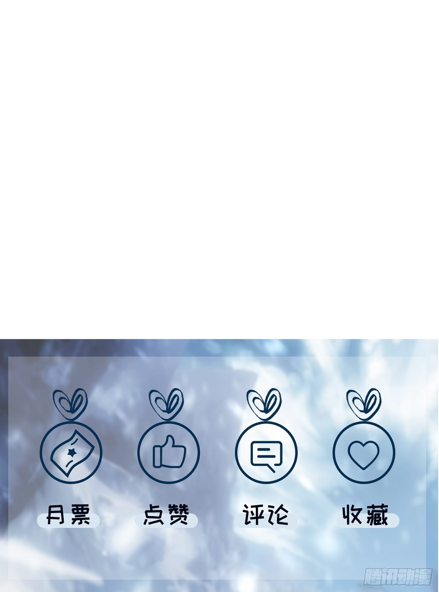 第56话 真假回忆-第64话