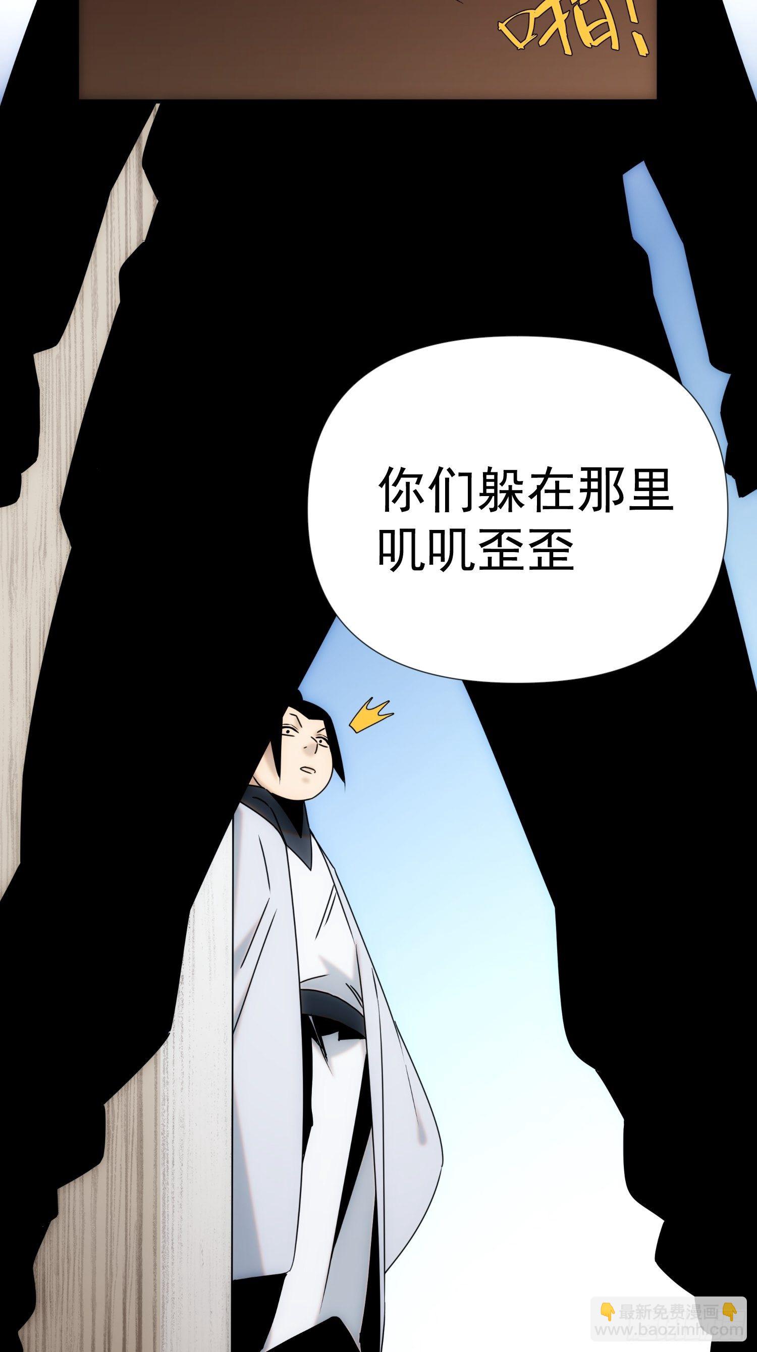 第58话 饭里有手-第66话